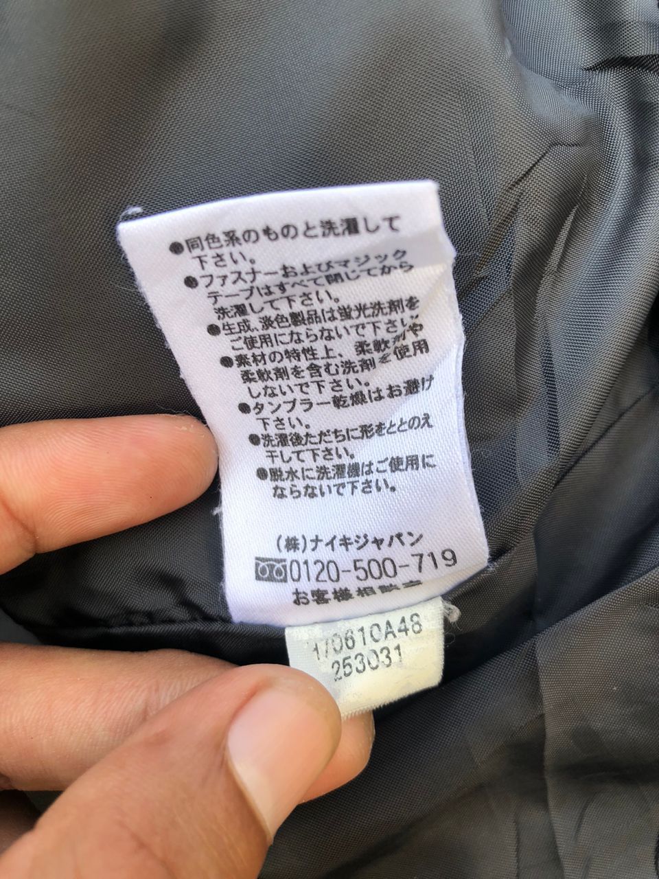 Nike Vintage 00s Nike Puffer Jacket Size US M / EU 48-50 / 2 - 5 Thumbnail