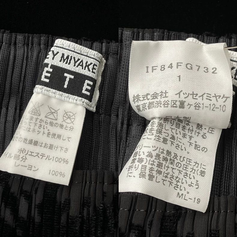 Issey Miyake Issey Miyake size:2 Black snowflake velvet pleated cardiga Size S / US 4 / IT 40 - 9 Thumbnail