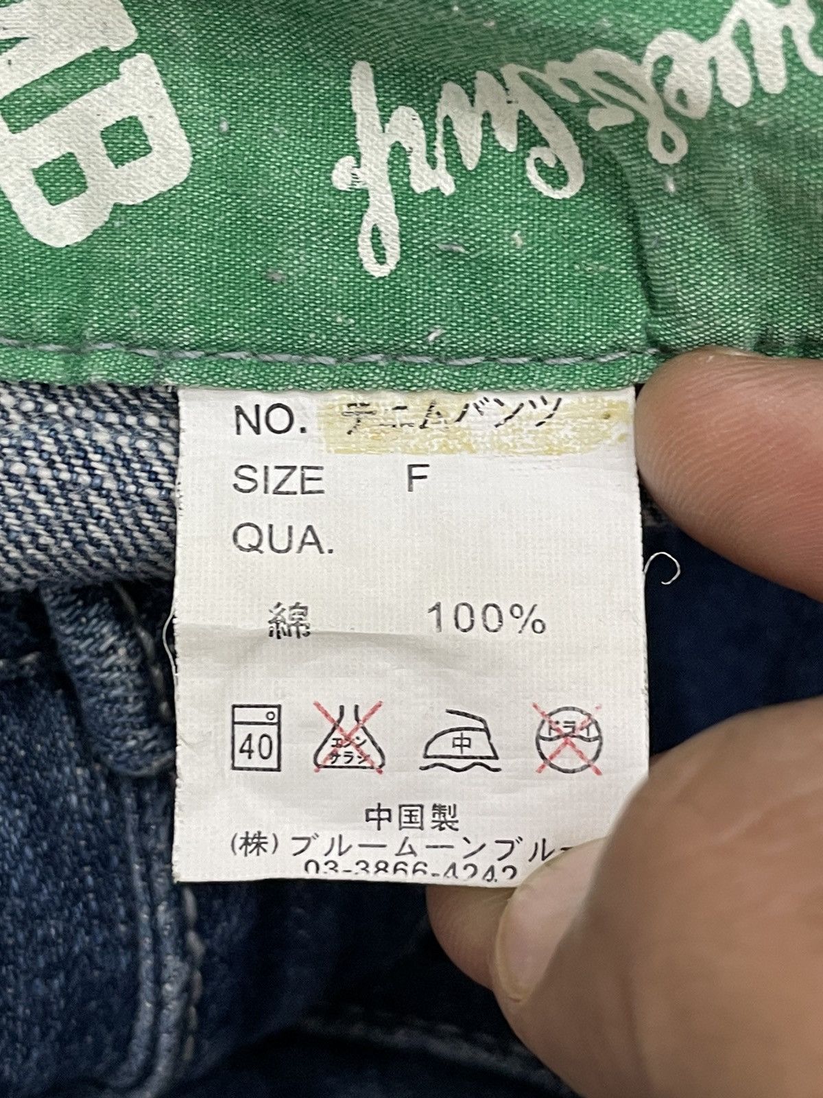 Blue Blue Japan Blue Moon Blue Wide Surf Y2K Style Back Pocket Printed Size US 30 / EU 46 - 22 Thumbnail