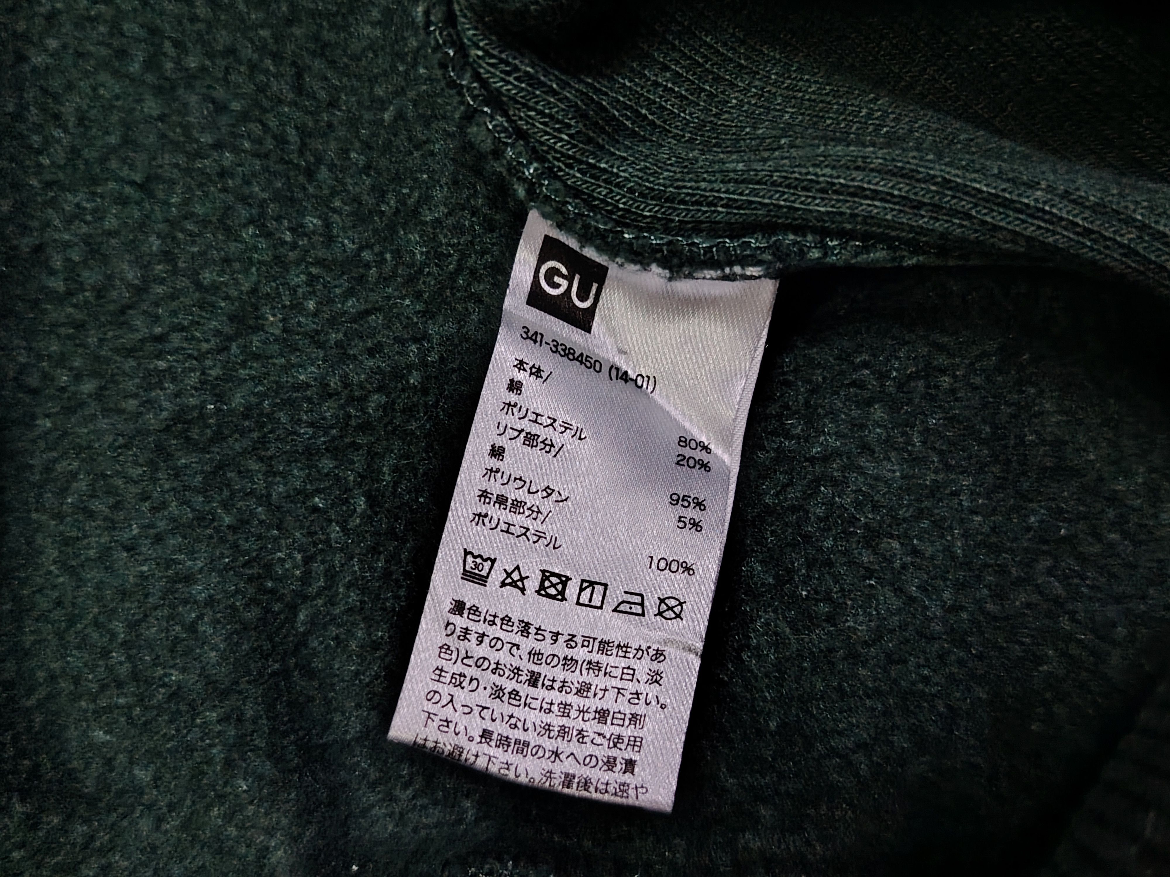 GU × Undercover GU X UNDERCOVER SWEATSHIRT Size US L / EU 52-54 / 3 - 6 Thumbnail