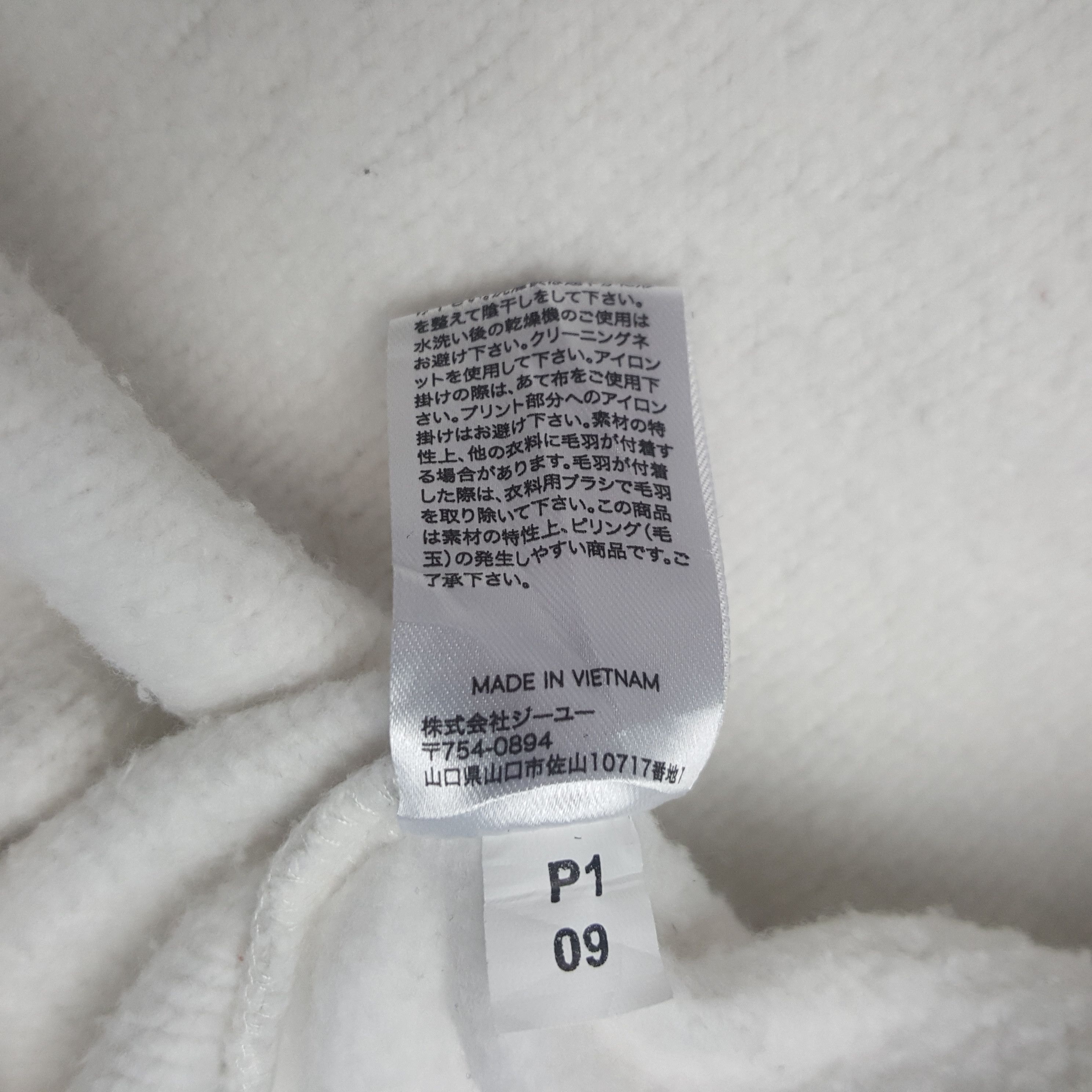 GU Vintage Harvard Sweatshirt Size US XL / EU 56 / 4 - 8 Thumbnail