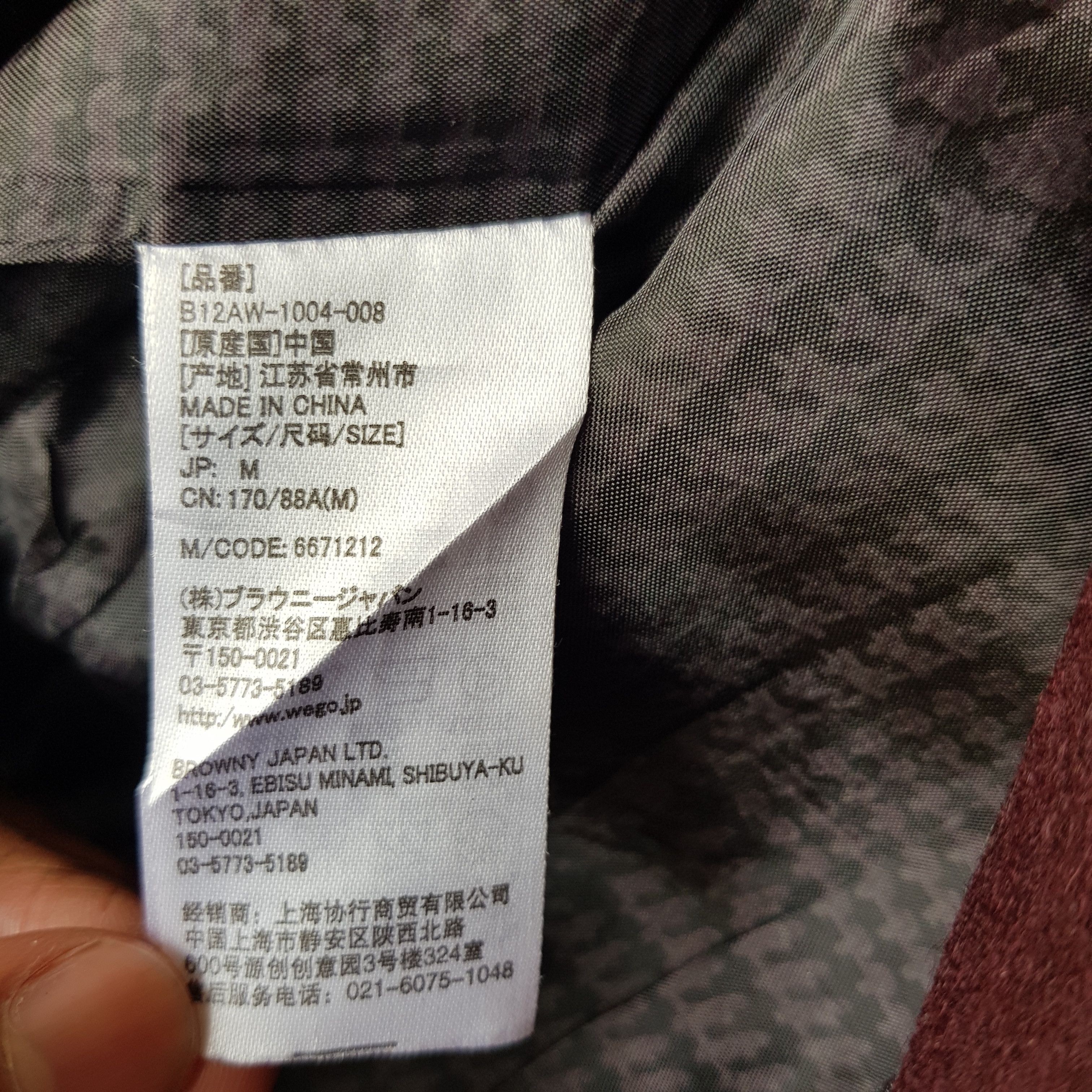 Japanese Brand × Vintage Vintage Japanese Wool Jacket Multi Pocket Wool Jacket Size S / US 4 / IT 40 - 6 Thumbnail