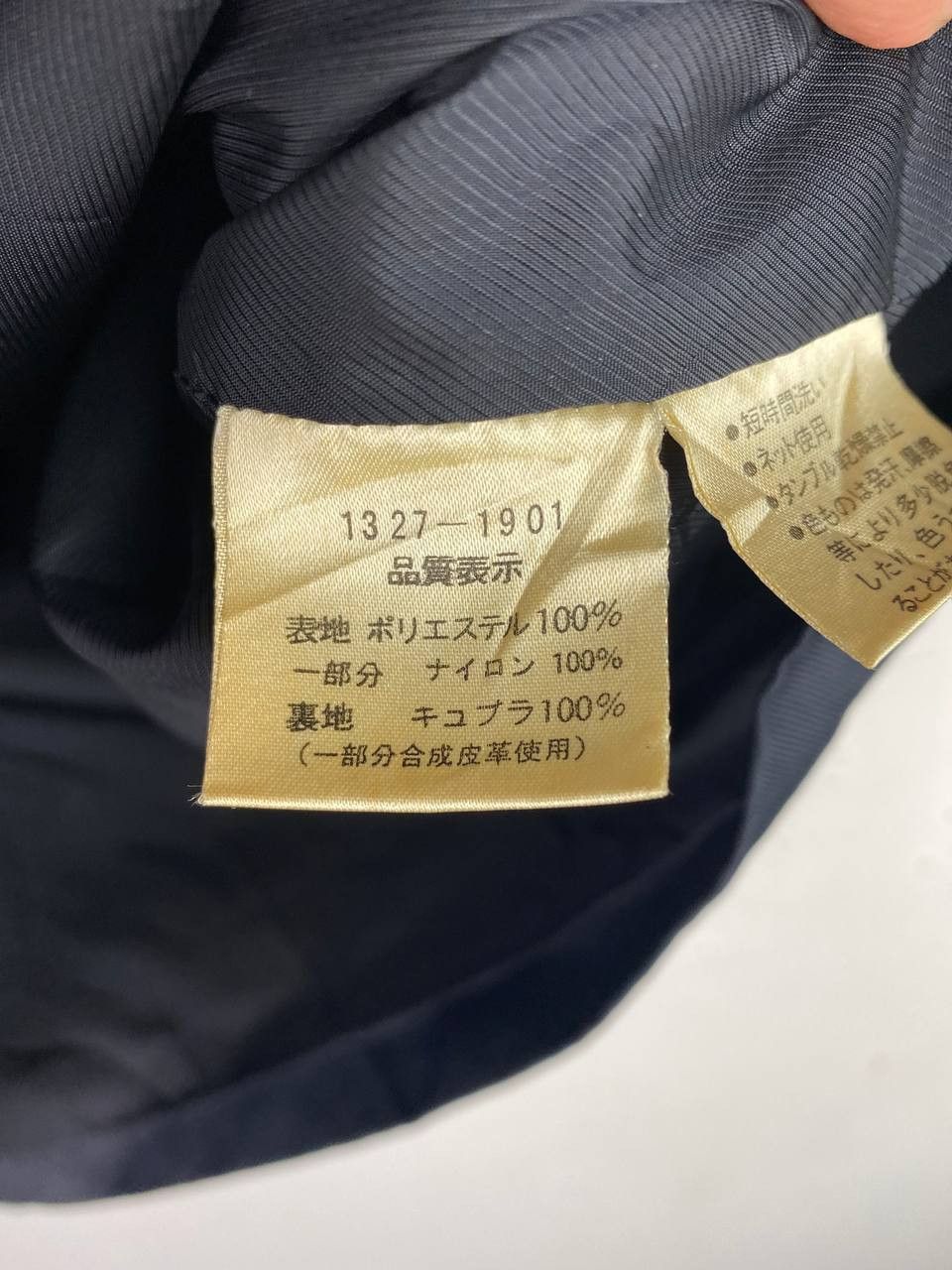 Japanese Brand farnese japanese brands embroided vest nice design Size US M / EU 48-50 / 2 - 6 Thumbnail