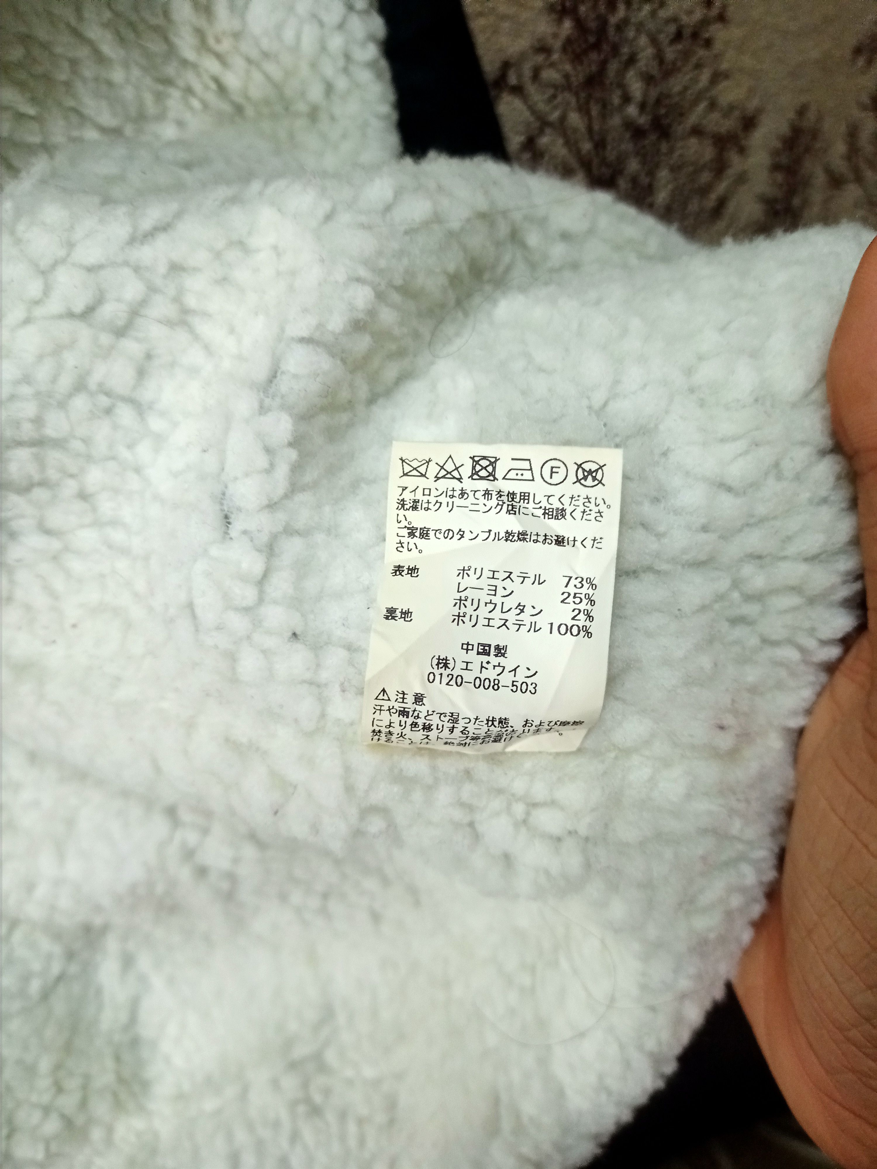 Edwin × Japanese Brand EDWIN FLANEL SHERPA BUTTON SHIRT Size US M / EU 48-50 / 2 - 6 Thumbnail