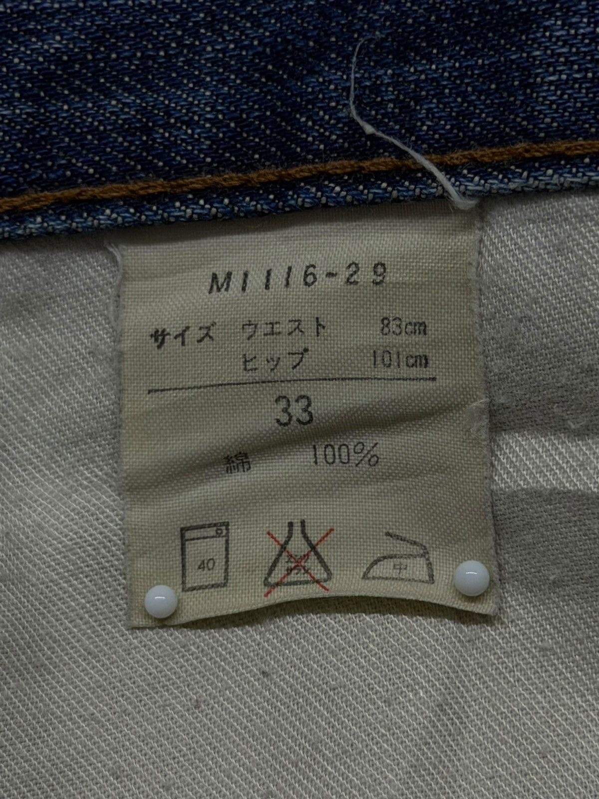 Wrangler Vintage Wrangler 11MWZ Japan Denim Jeans | Wide Straight W32 Size US 32 / EU 48 - 13 Thumbnail