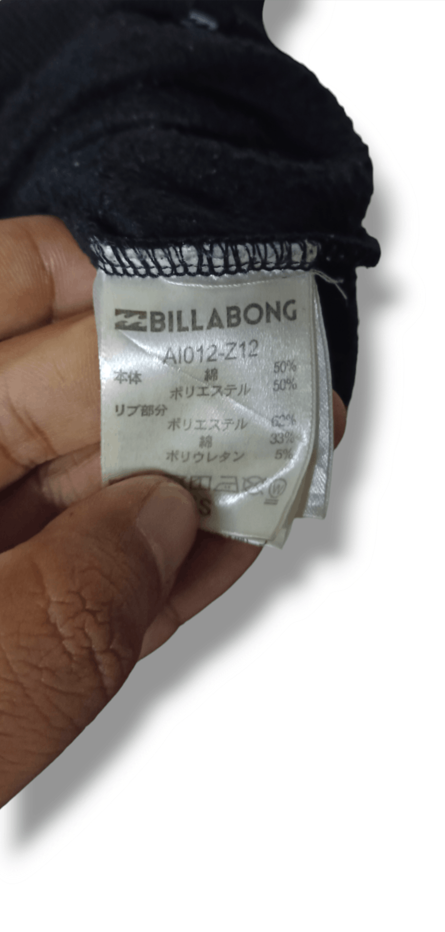 Billabong Billabong Surf Big Logo Spell Out Size US XS / EU 42 / 0 - 8 Thumbnail
