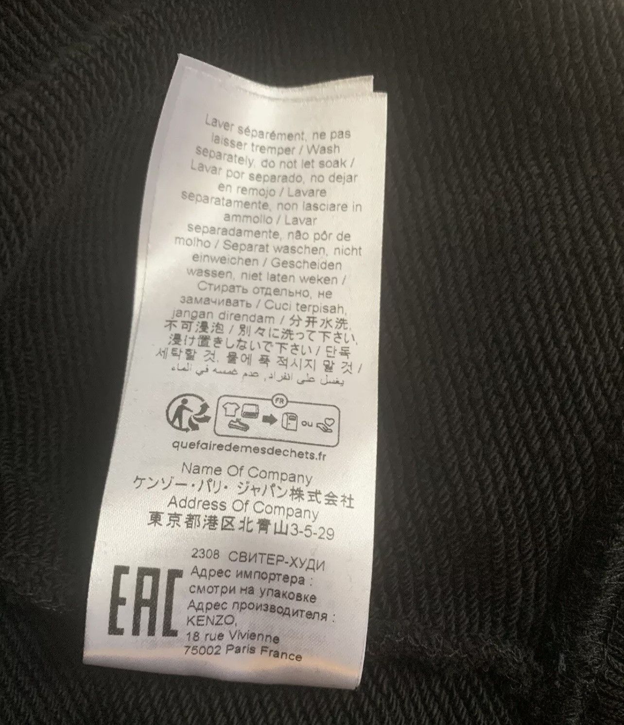 Kenzo KENZO X VERDY 'KENZO BY VERDY' OVERSIZED HOODED XL BLACK Size US XL / EU 56 / 4 - 10 Thumbnail