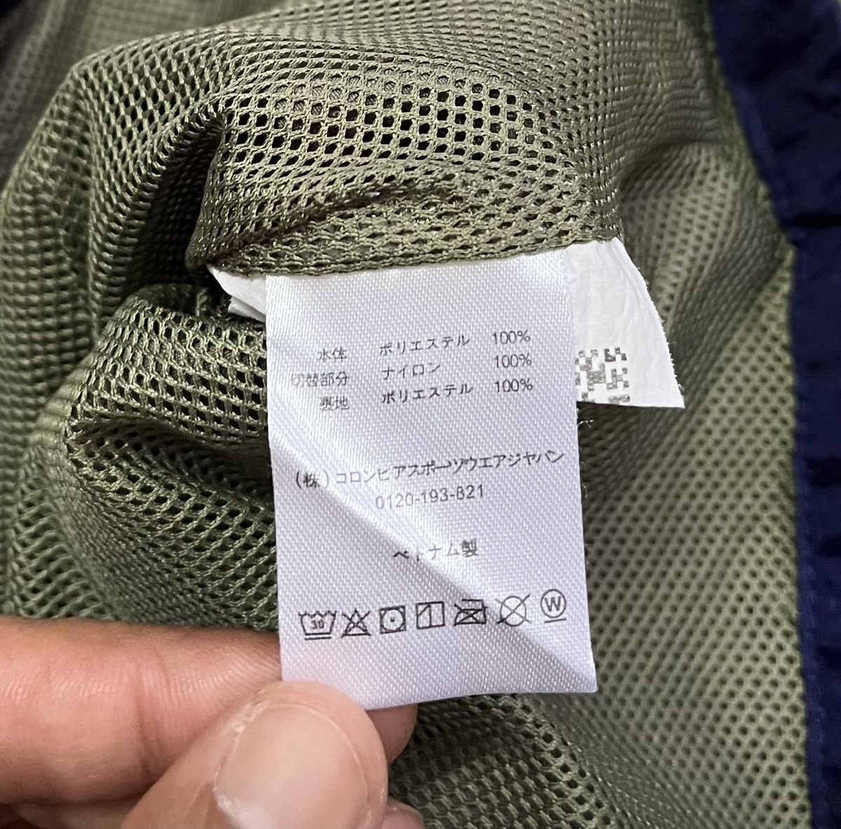 Columbia COLUMBIA Very Rare Design Windbreaker/Light Jacket Size US L / EU 52-54 / 3 - 13 Thumbnail