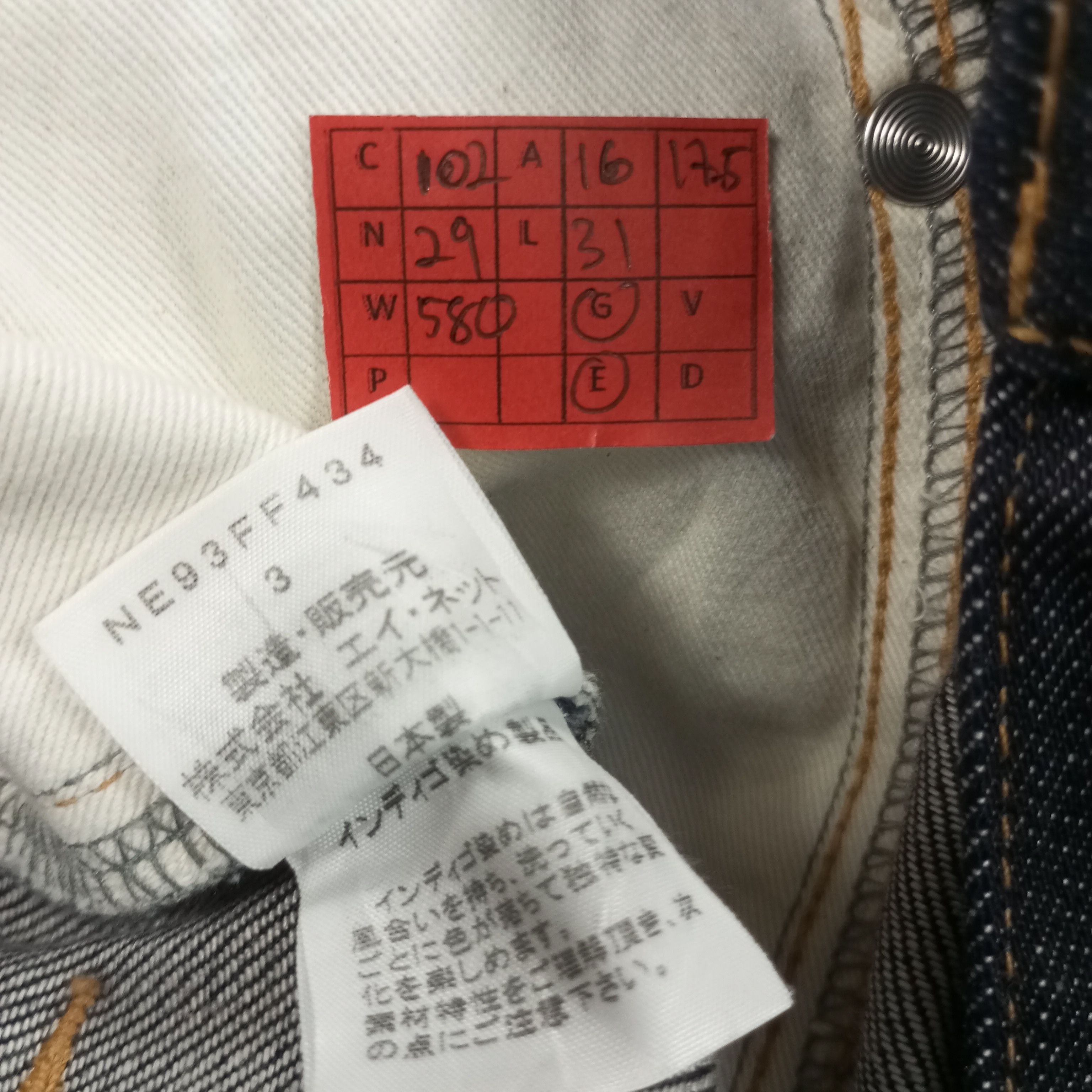 Issey Miyake × Ne-Net × Vintage Ne Net Japanese Designer Brand Fashion Style Pants Size US 32 / EU 48 - 12 Thumbnail