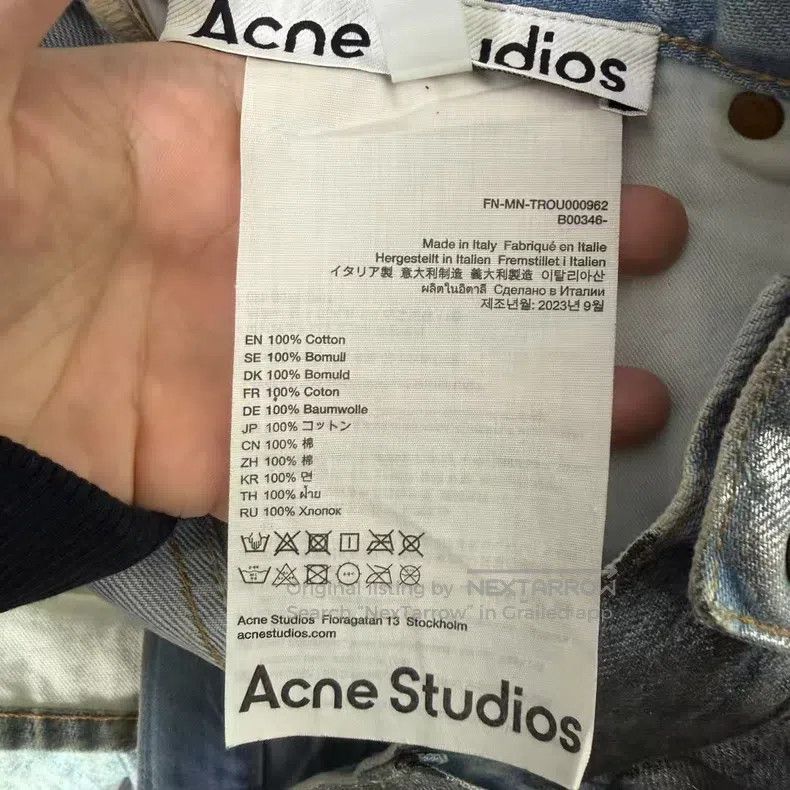 Acne Studios Acne Studios Silver Wax-Coated Jeans Size US 32 / EU 48 - 5 Thumbnail