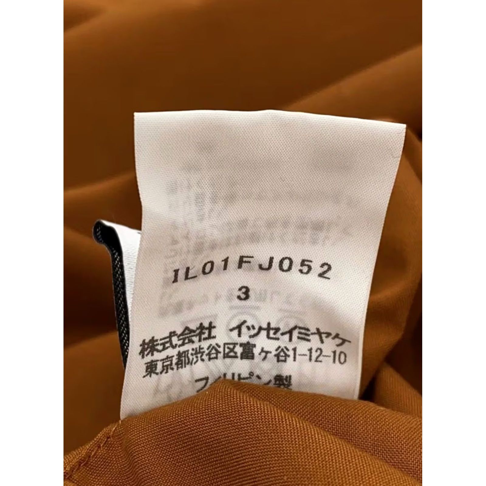 Issey Miyake ISSEY MIYAKE 132.5. Camel Long Sleeve Shirt Size 3 Polyester Men's Used - Button-Up, Casual Shirt, Regular, MPN 2340838395335, Japan, Vintage? No Size US L / EU 52-54 / 3 - 4 Thumbnail