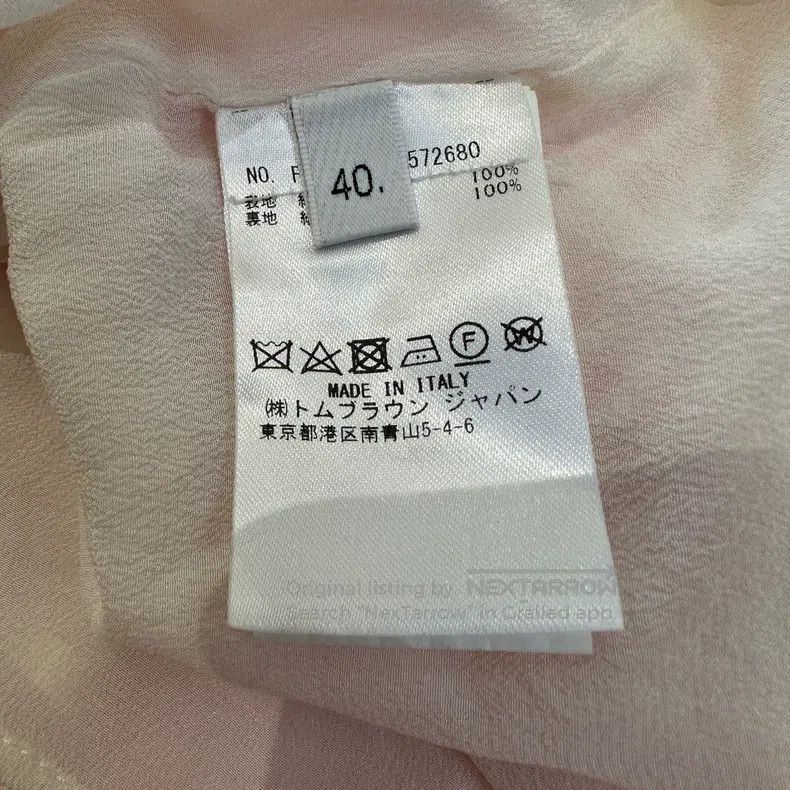 Thom Browne Thom Browne Pure color bubble gauze pleated skirt Size 26" / US 2 / IT 38 - 8 Thumbnail