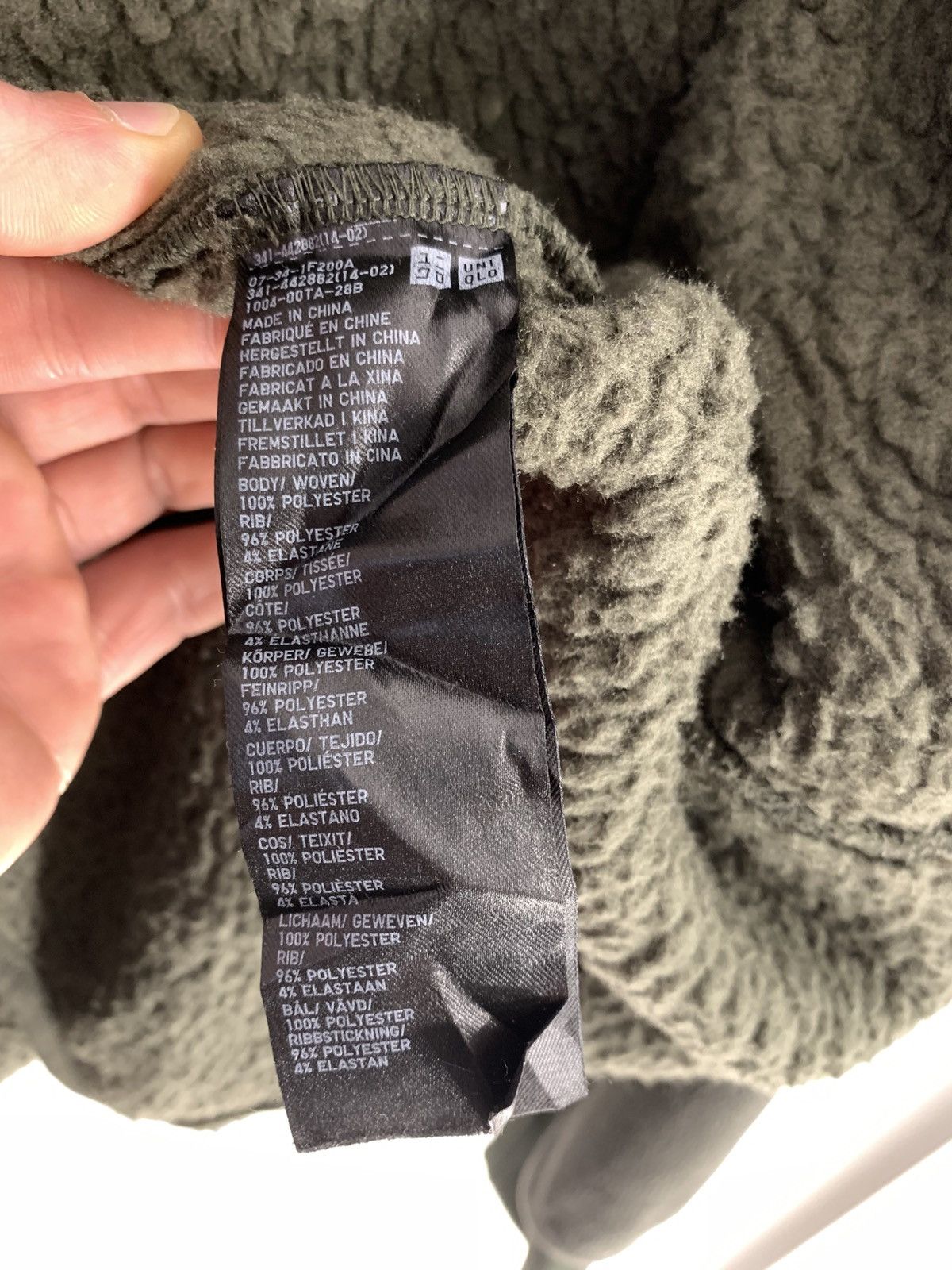 Japanese Brand × Uniqlo × White Mountaineering Uniqlo White Mountaineering Fleece Sherpa Jacket S Size Size US M / EU 48-50 / 2 - 8 Thumbnail