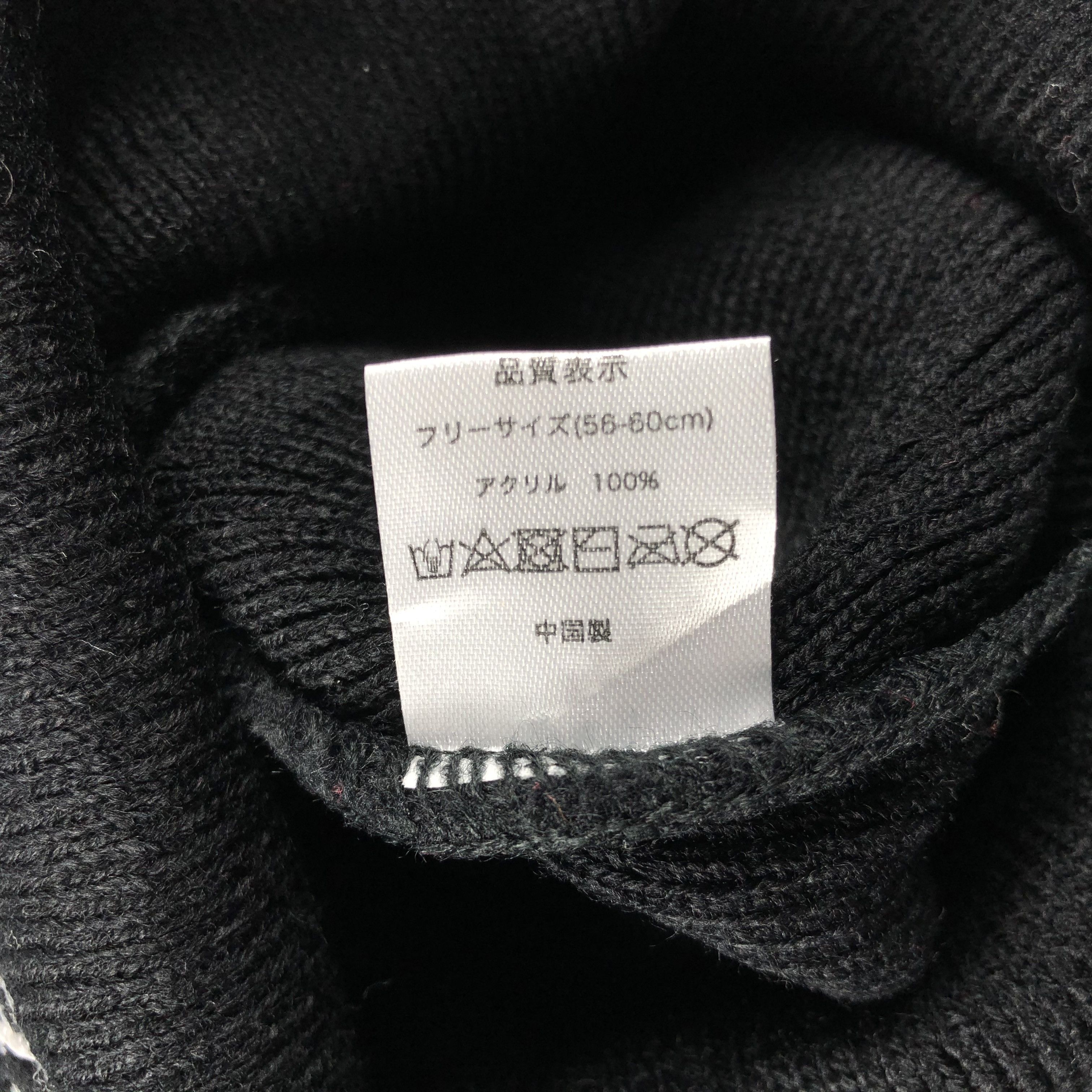 Japanese Brand × Vintage Rebirth Black Beanie Snow Hat Snow Cap -D1011 Size ONE SIZE - 4 Thumbnail