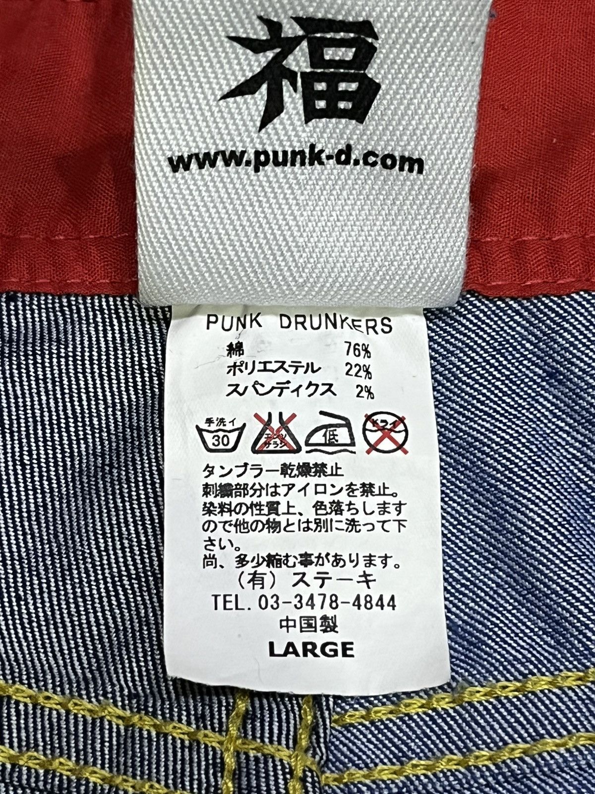 DrunknMunky PUNK DRUNKERS Revolution x Che Guevara Parody Hybrid Shorts Size US 31 - 13 Thumbnail