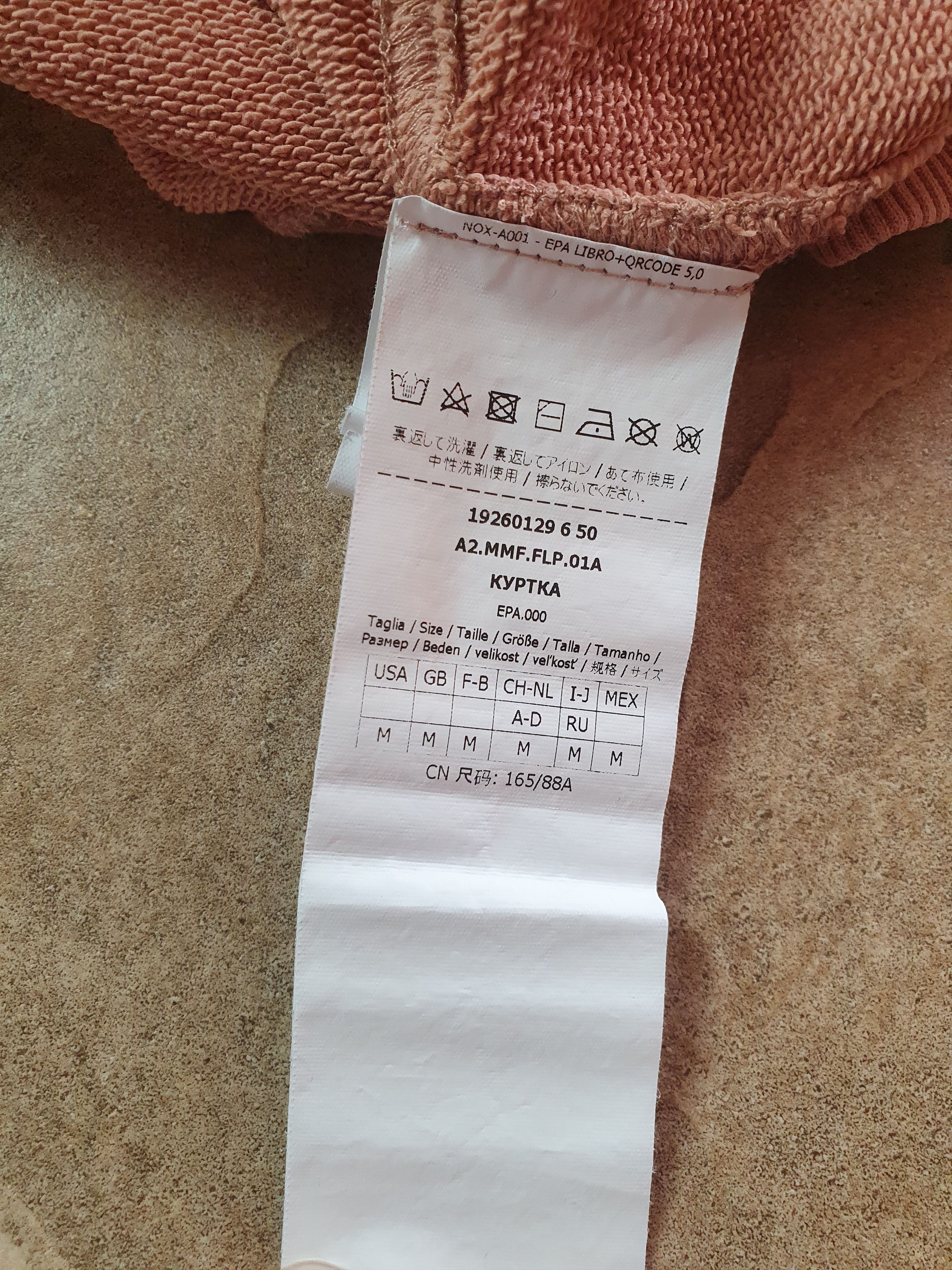 Max Mara Vintage Max Mara women's Hoodie Oversized Tan Sweatshirt Size M / US 6-8 / IT 42-44 - 5 Thumbnail