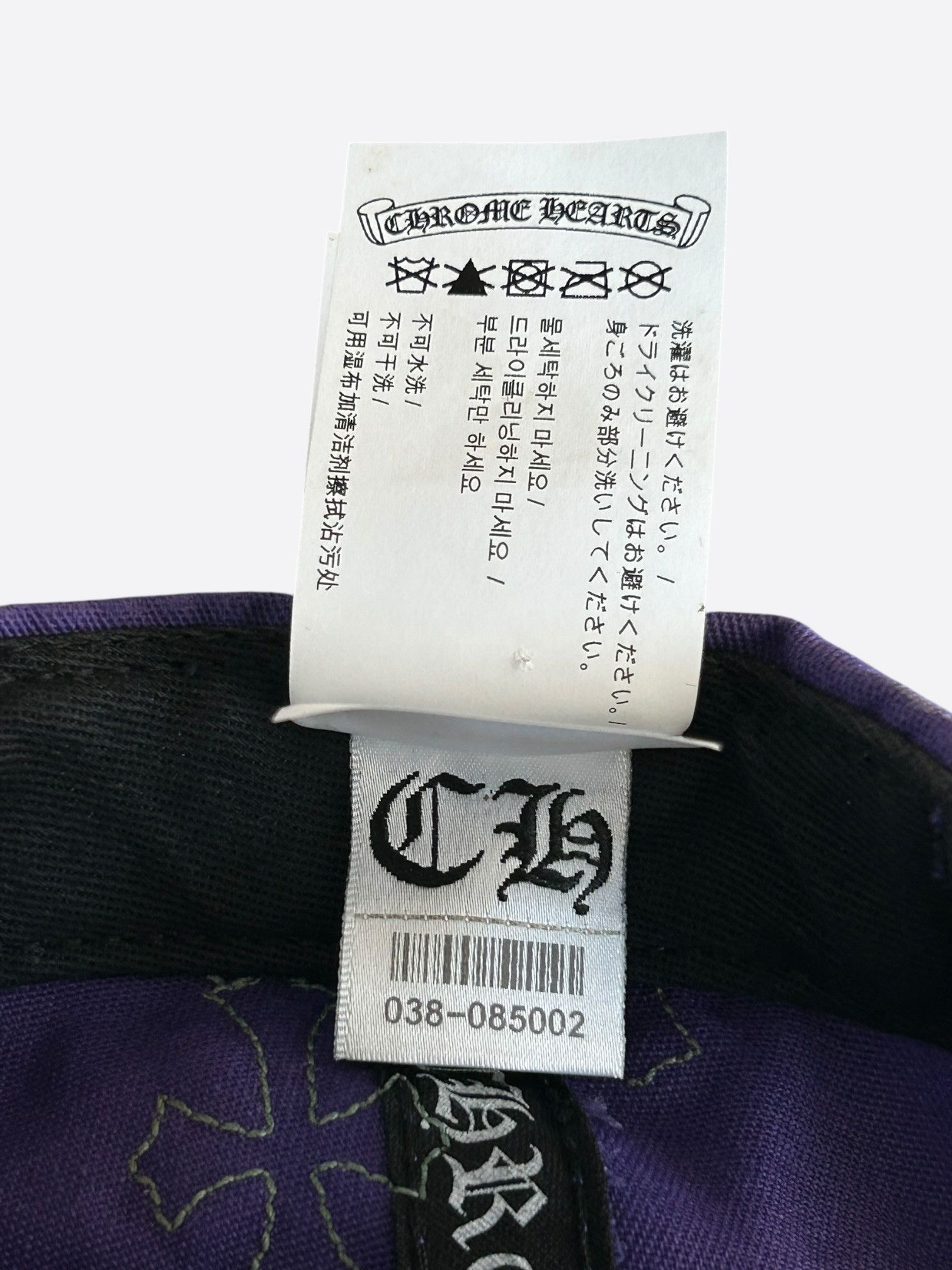 Chrome Hearts Chrome Hearts Purple & Green Cross Patch Hat Size ONE SIZE - 8 Thumbnail