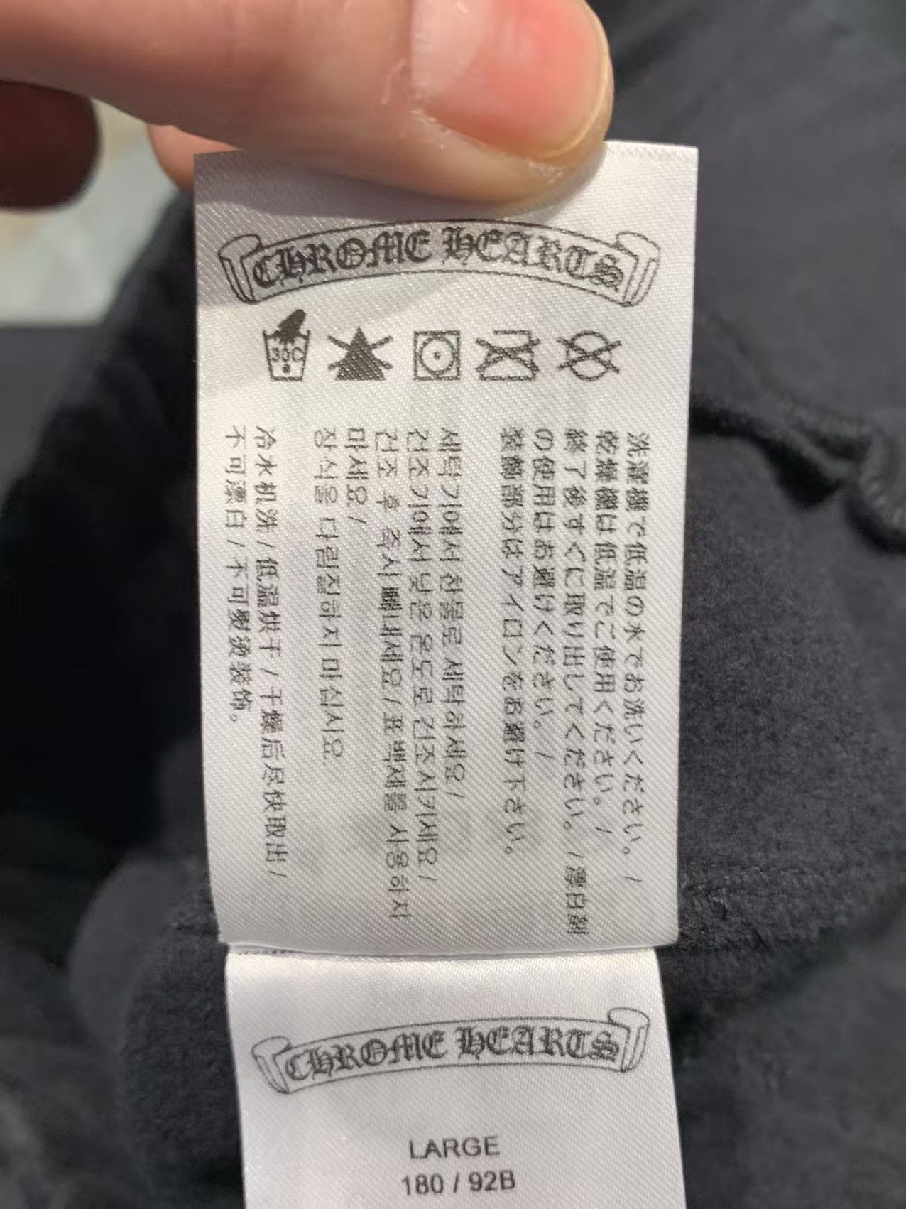 Chrome Hearts × Drake F&F girls love chrome sweatpants Size US 34 / EU 50 - 5 Thumbnail