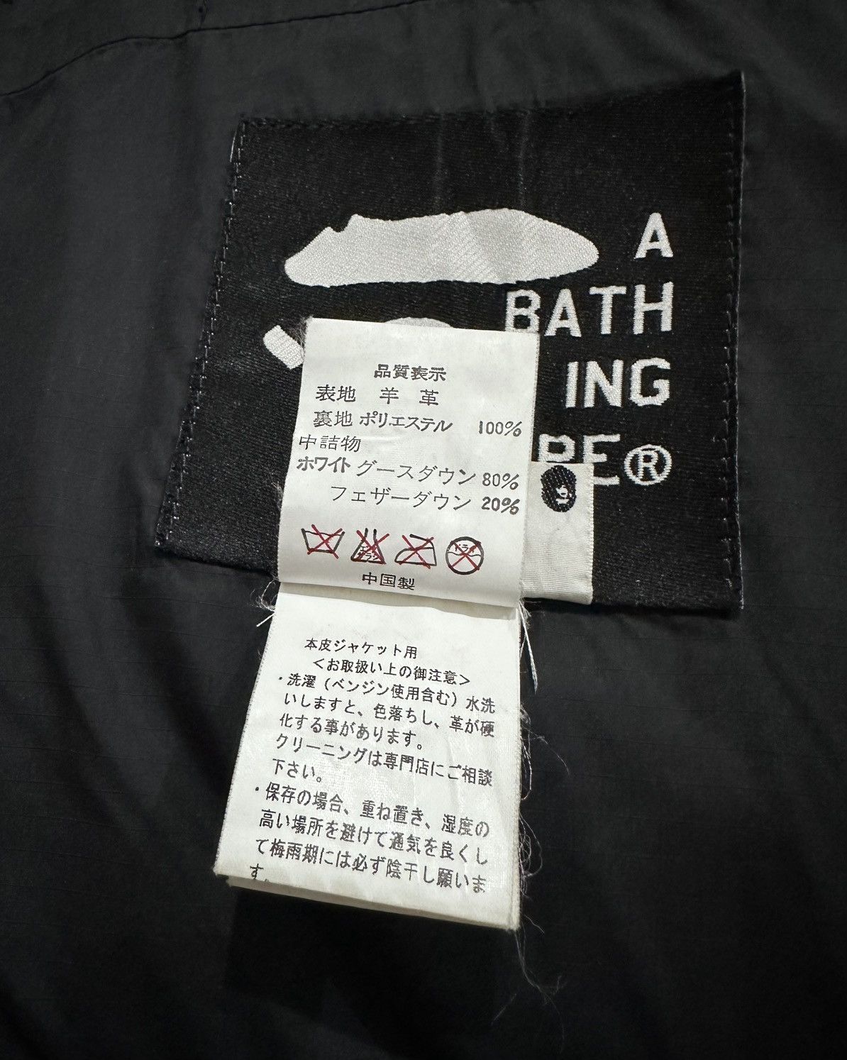 Bape Bape Classic Sheep Skin Down Vest Size US L / EU 52-54 / 3 - 7 Thumbnail