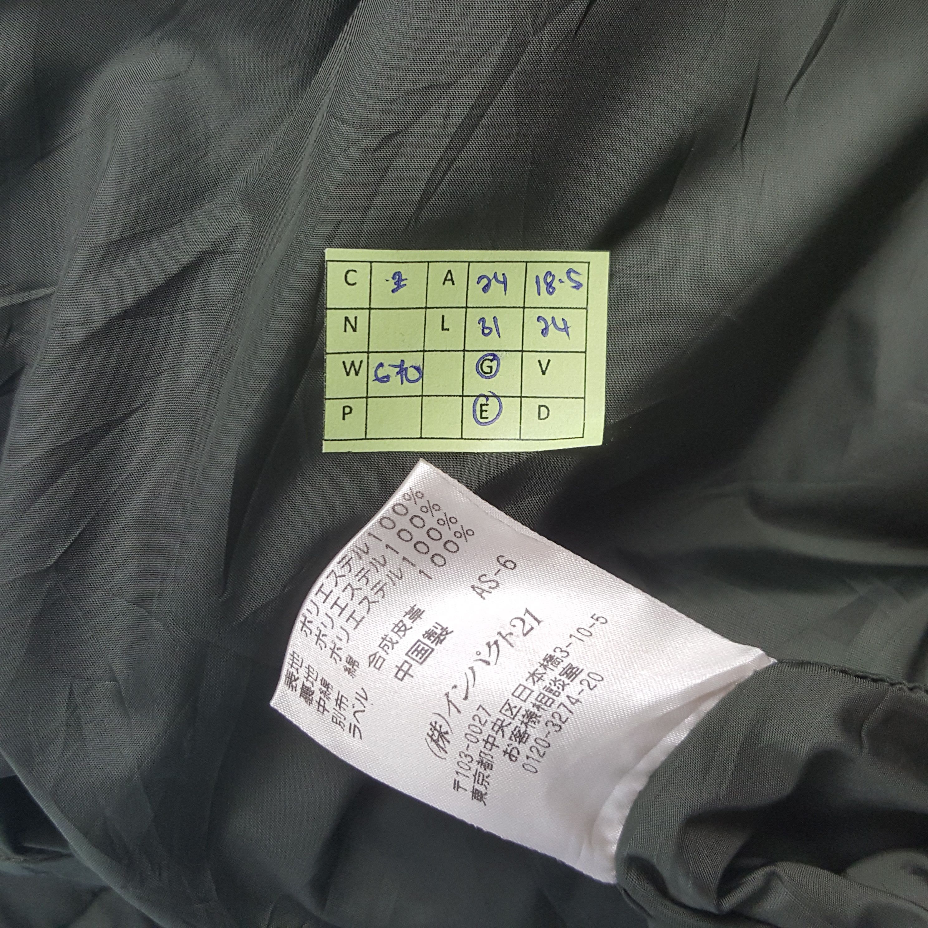 Polo Ralph Lauren Vintage Polo by Ralph Lauren Winter Jacket RR2 Size US L / EU 52-54 / 3 - 7 Thumbnail