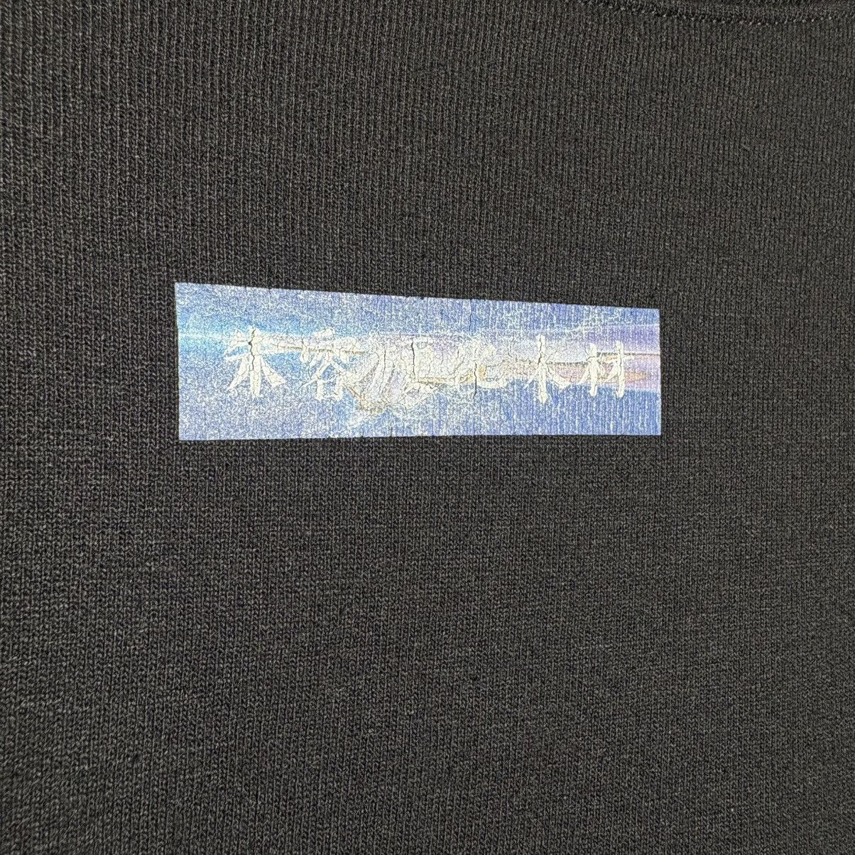 Champion × Club Sorayama × Vintage Vintage Hajime Sorayama Champion Sweatshirt Size US XL / EU 56 / 4 - 5 Thumbnail