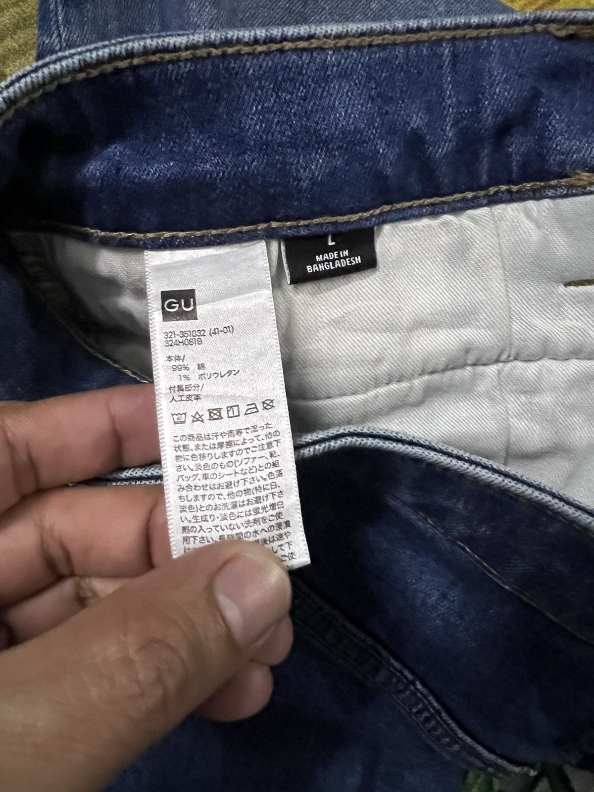 Undercover 💥INSANE 90’STYLE GU X UNDERCOVER DISTRESS BLUE JEAN Size US 32 / EU 48 - 19 Thumbnail