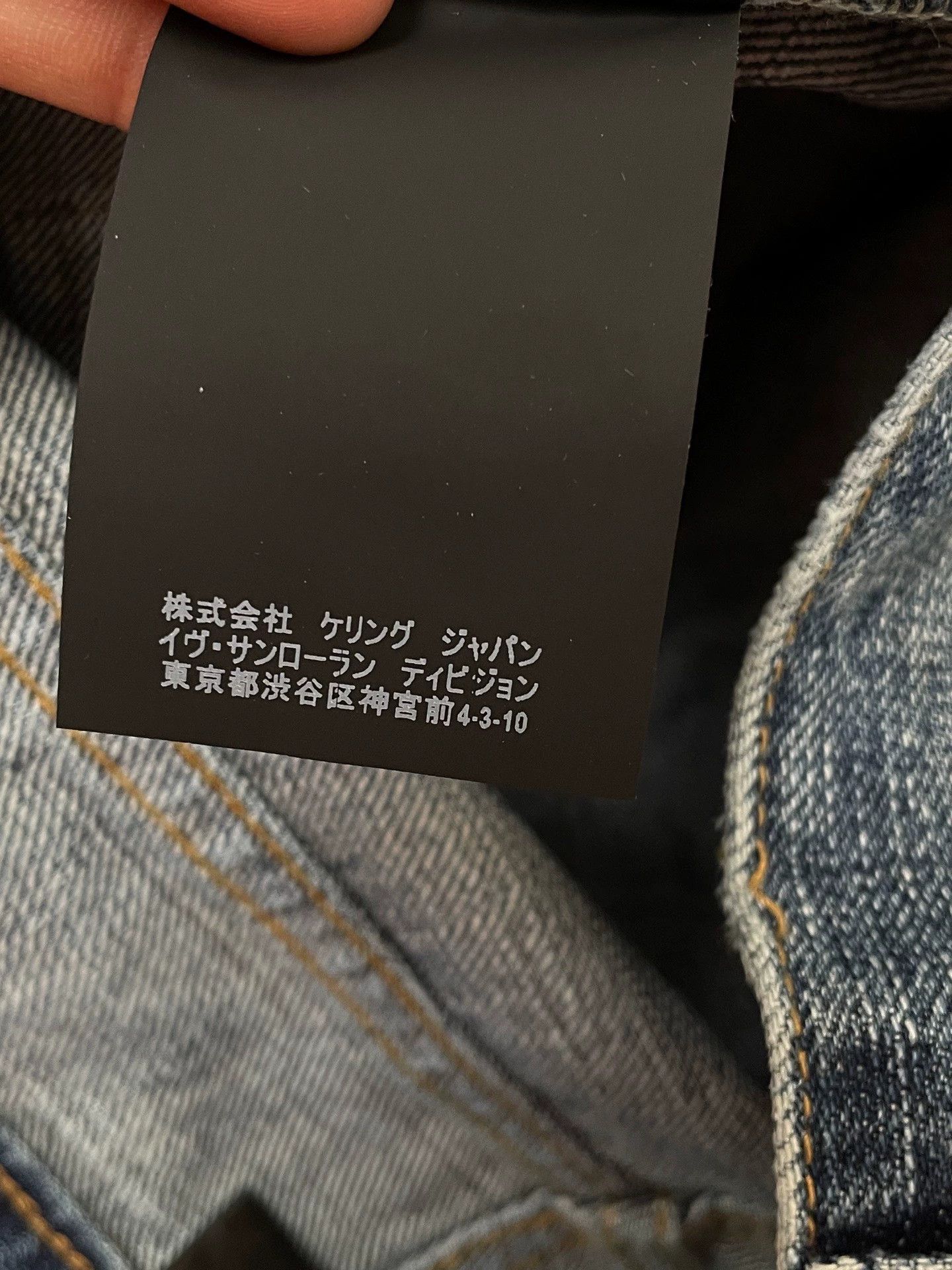 Saint Laurent Paris Saint Laurent D02 Straight Jeans 31 (New with Tags) Size US 31 - 7 Thumbnail