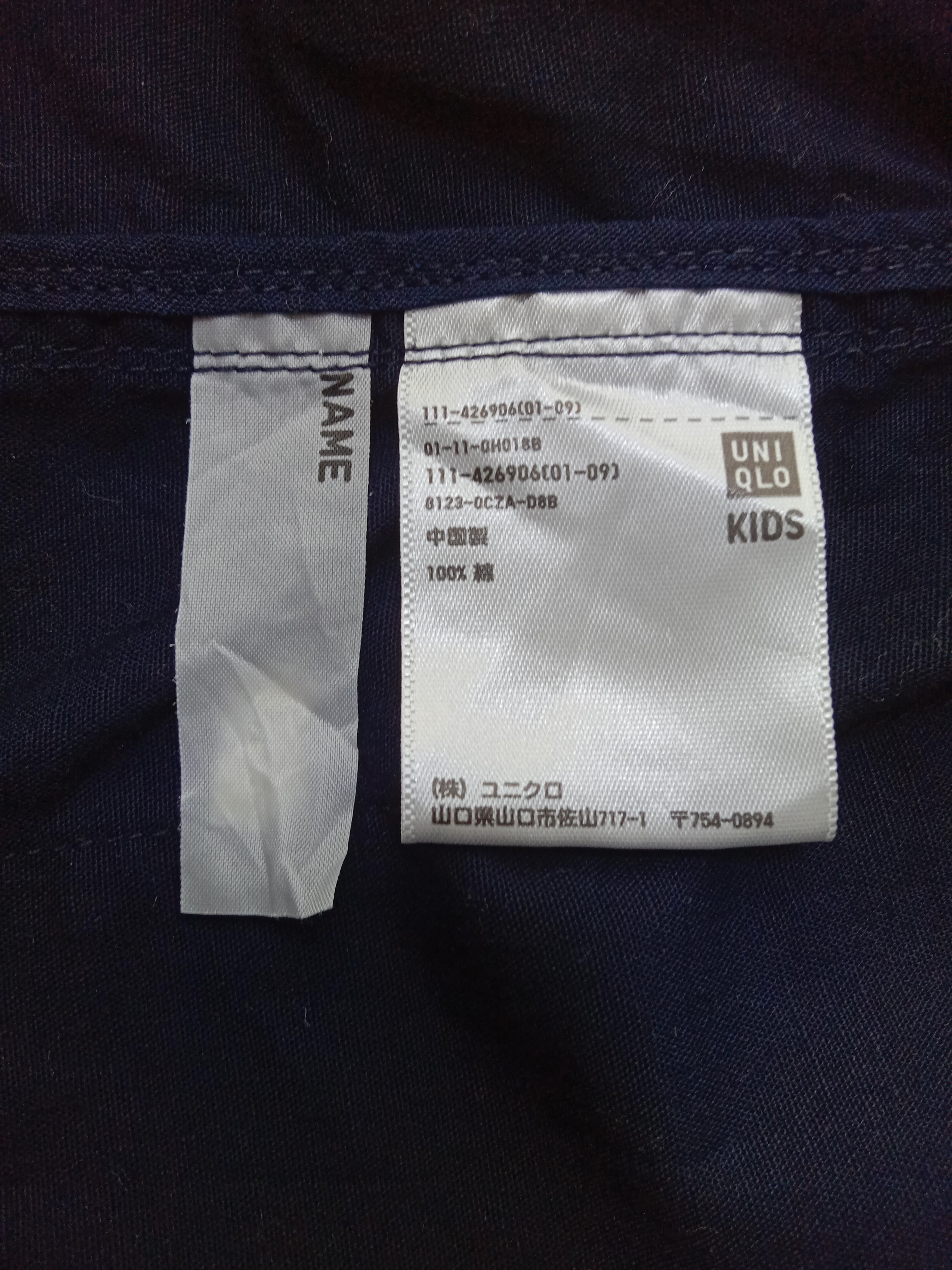 JW Anderson J.W.Anderson x Uniqlo Hoodie Light Jacket Size US S / EU 44-46 / 1 - 6 Thumbnail