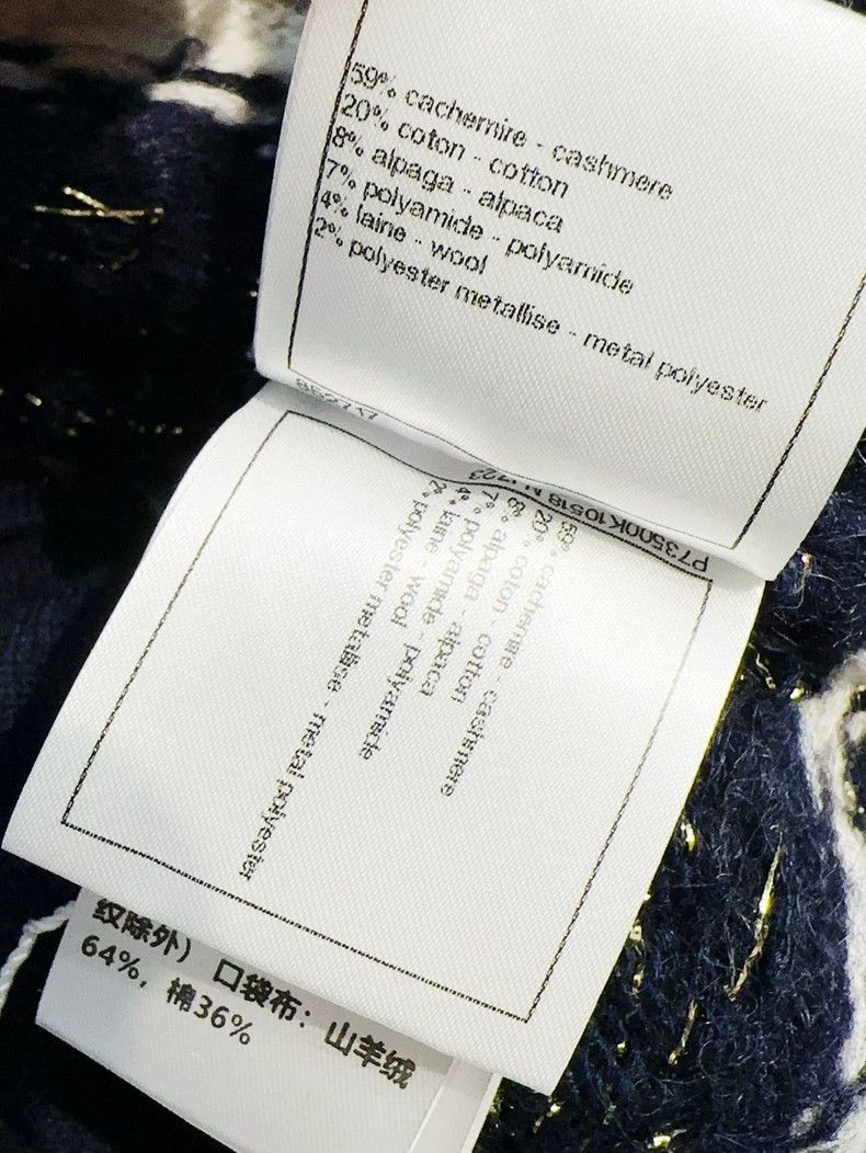 Chanel Chanel 22B dark blue black gold striped knitted skirt Size 25" / US 0 / IT 36 - 8 Thumbnail