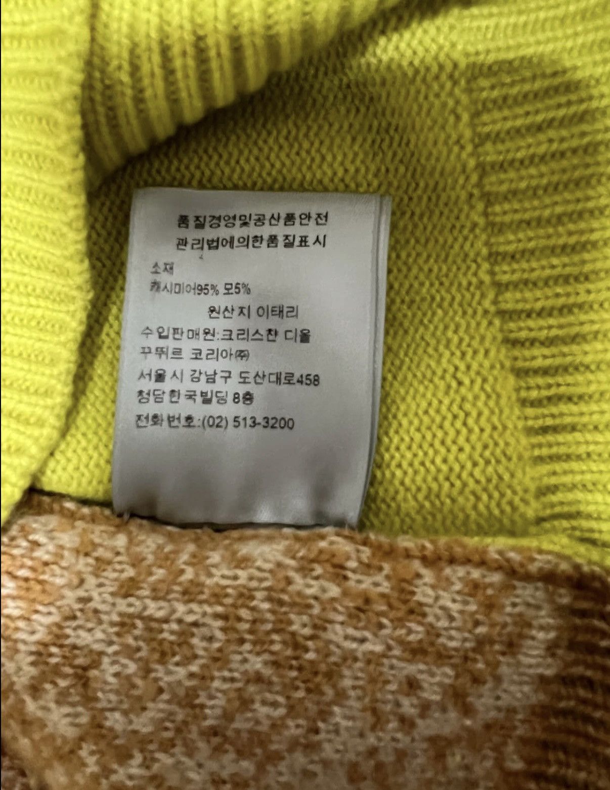 Dior Dior x Amoako Boafo Cashmere High-Neck Knit Sweater Size US M / EU 48-50 / 2 - 8 Thumbnail