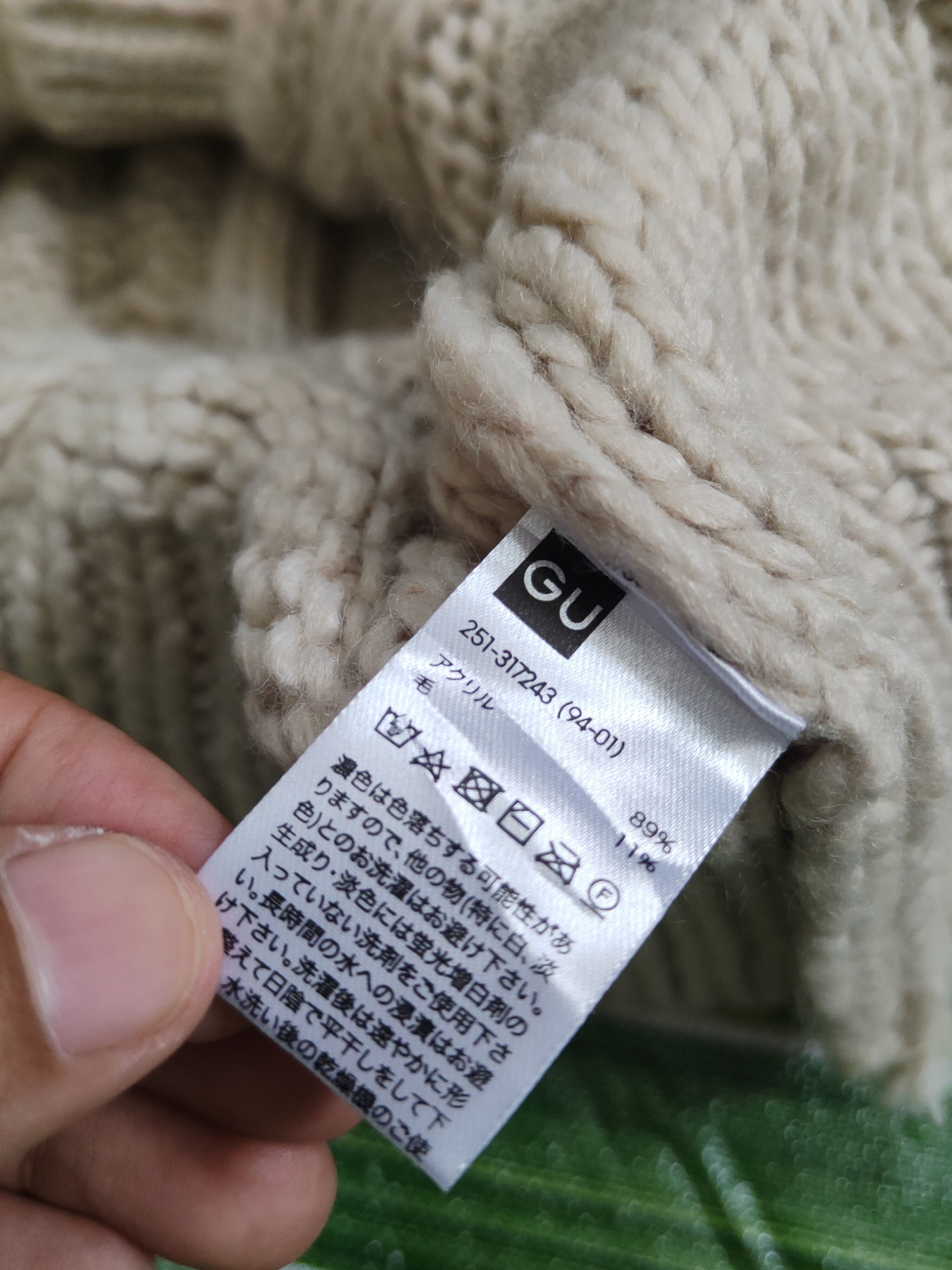 Aran Isles Knitwear GU Beige japan streetwear cable Knitwear Cardigan #W1810 Size US XL / EU 56 / 4 - 10 Thumbnail