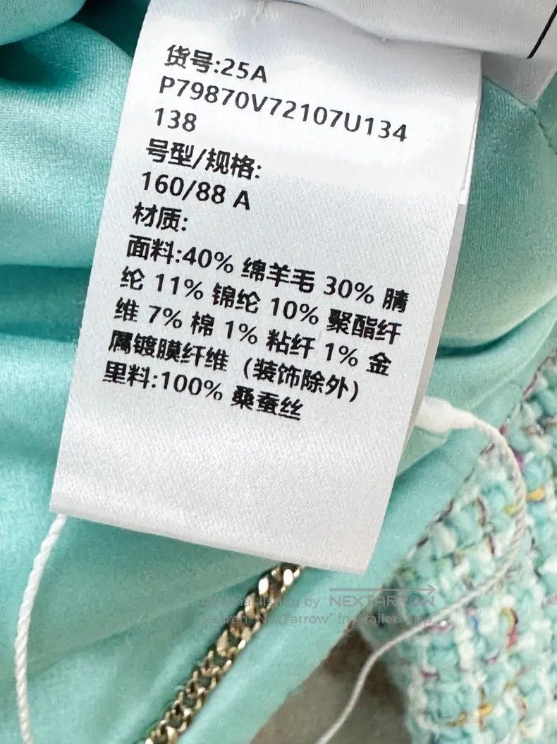 Chanel Chanel 25A Handicraft Workshop Lake Blue Colour Woven Twee Size XS / US 0-2 / IT 36-38 - 5 Thumbnail