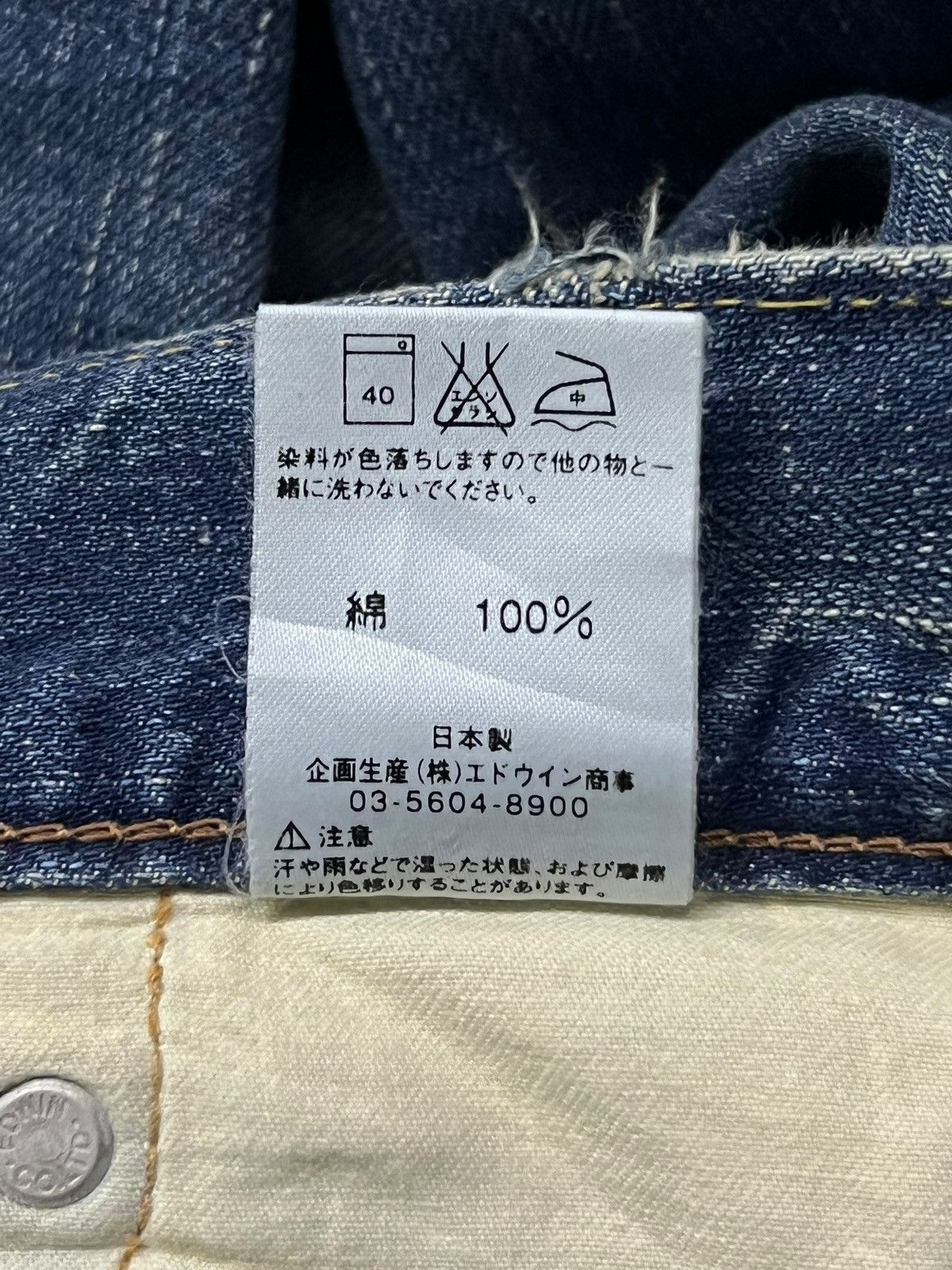 Edwin Vintage Edwin 503R Japan - Faded Wash, Distressed Denim Size US 34 / EU 50 - 14 Thumbnail