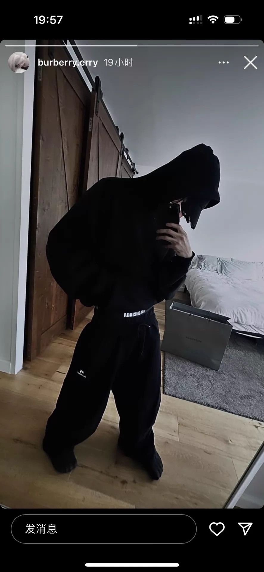 Balenciaga Balenciaga Sporty B Double Waist Wide Leg Track Pants S Size US 29 - 7 Thumbnail