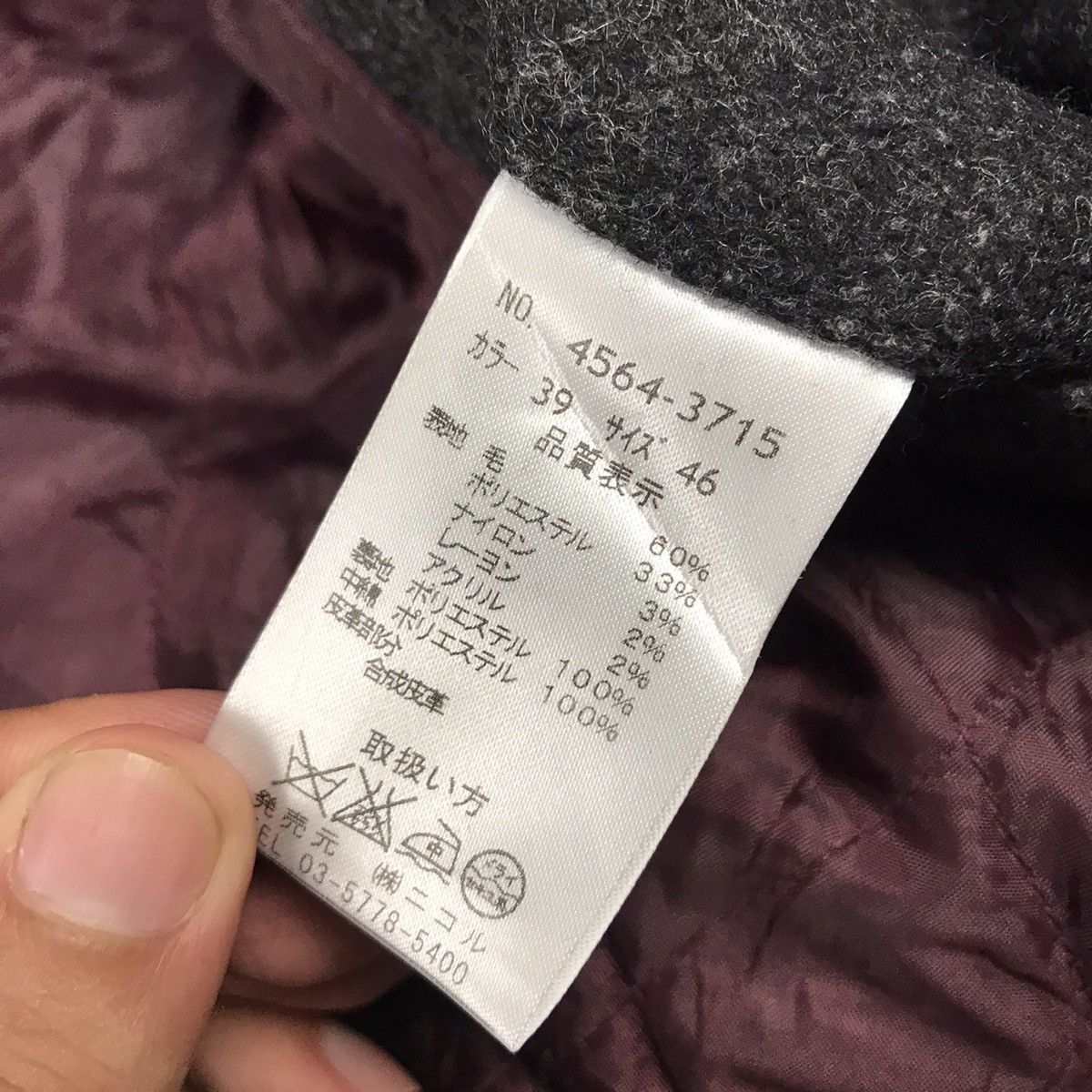Japanese Brand × KMRii × Nicole Club NICOLE CLUB WOOL DOUBLE BUTTON DRAK GRAY JACKET Size US S / EU 44-46 / 1 - 12 Thumbnail