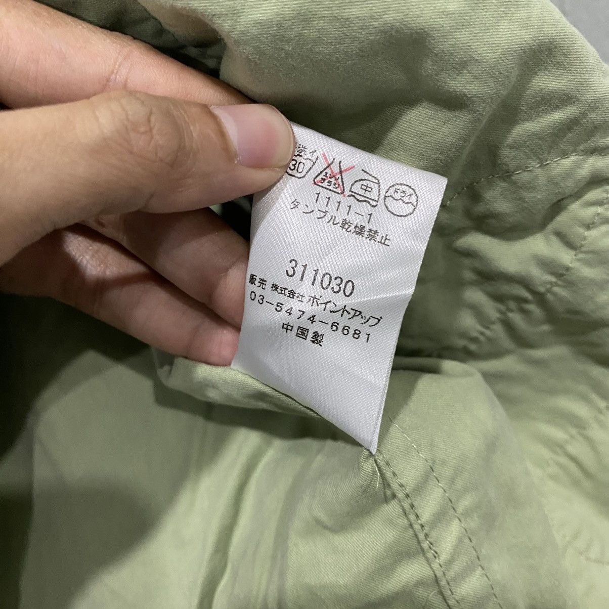Hai Sporting Gear Archive Hai Sporting Gear IsseyMiyake 3D Swirl Ribbon Jacket Size M / US 6-8 / IT 42-44 - 15 Thumbnail