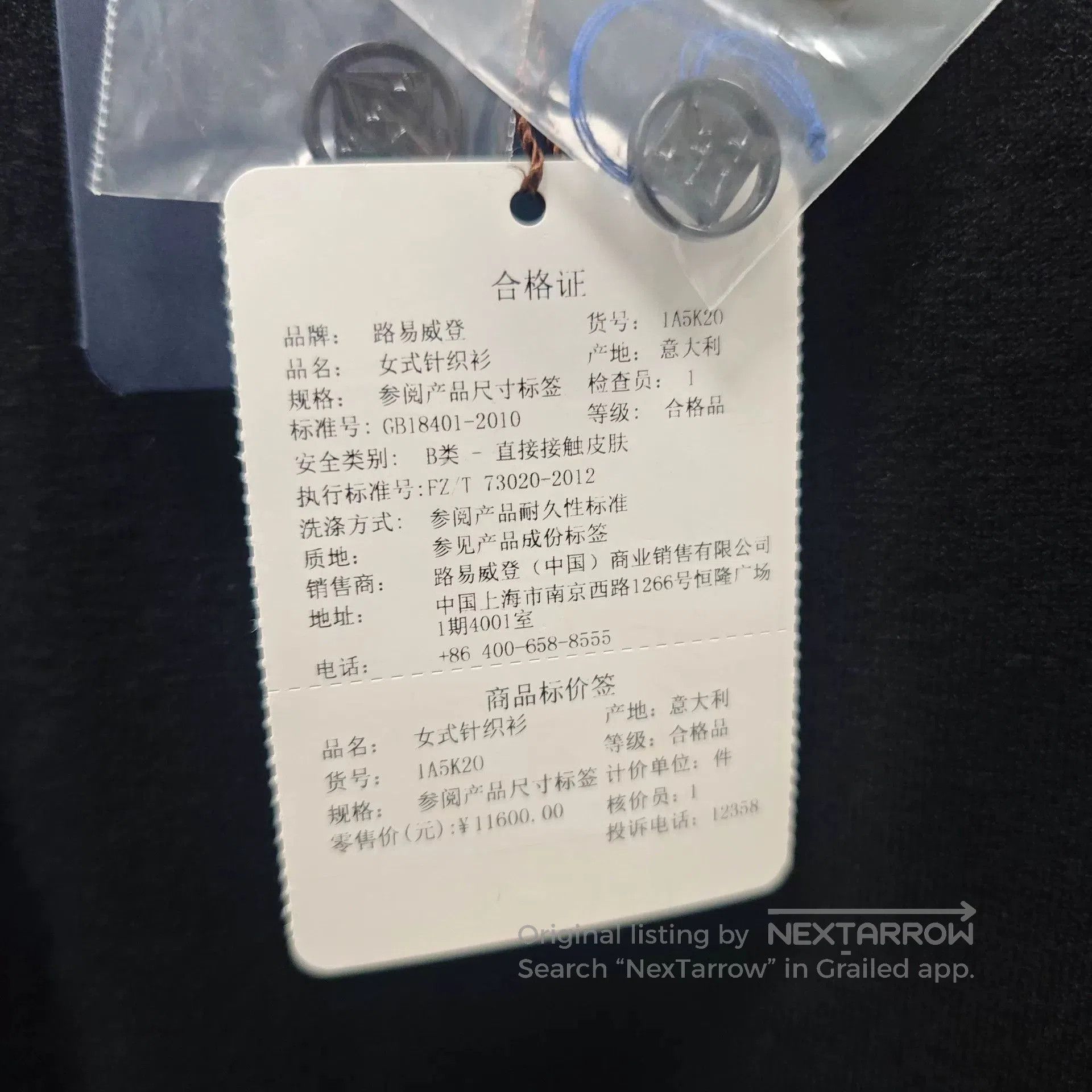 Louis Vuitton LV Black Wool Cardigan with Logo Badges. Size US S / EU 44-46 / 1 - 8 Thumbnail
