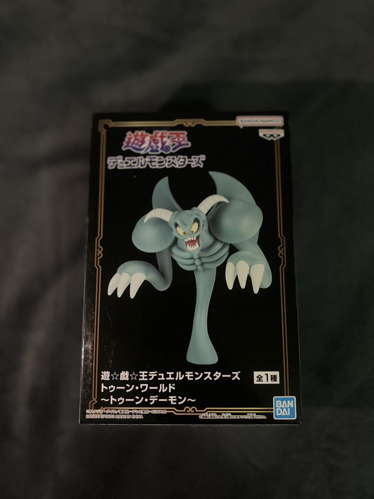Japanese Brand BANPRESTO Yu-Gi-Oh! Duel Monsters Toon World-Toon Demon. Size ONE SIZE - 1 Thumbnail