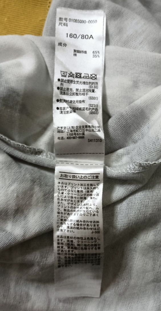 Japanese Brand × MOUSSY Moussy Full Print Art Size ONE SIZE - 16 Thumbnail