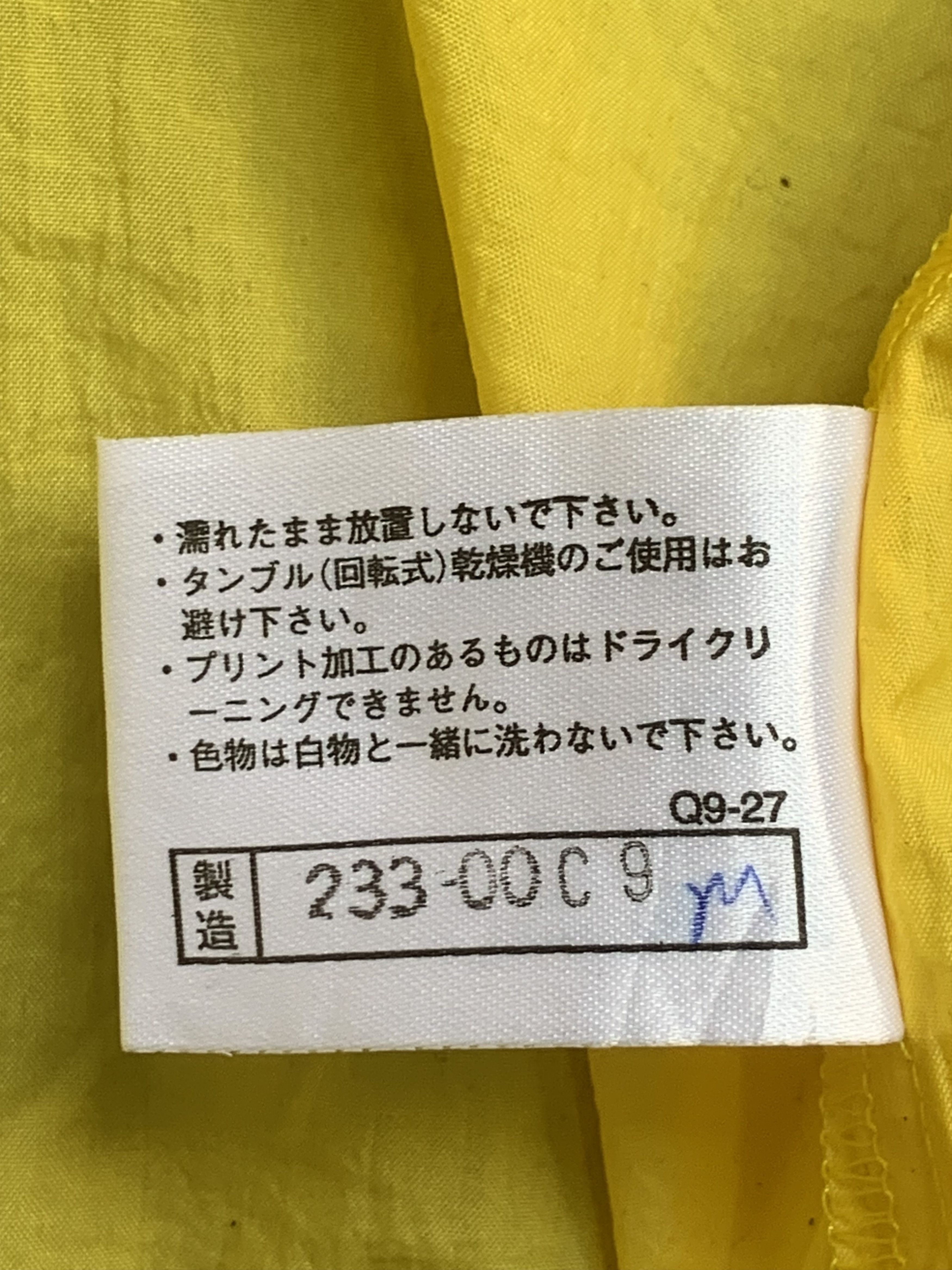 Japanese Brand × Mizuno Rare Design Vintage’ ‘98 Nagano Olympic Windbreaker Size US XL / EU 56 / 4 - 6 Thumbnail