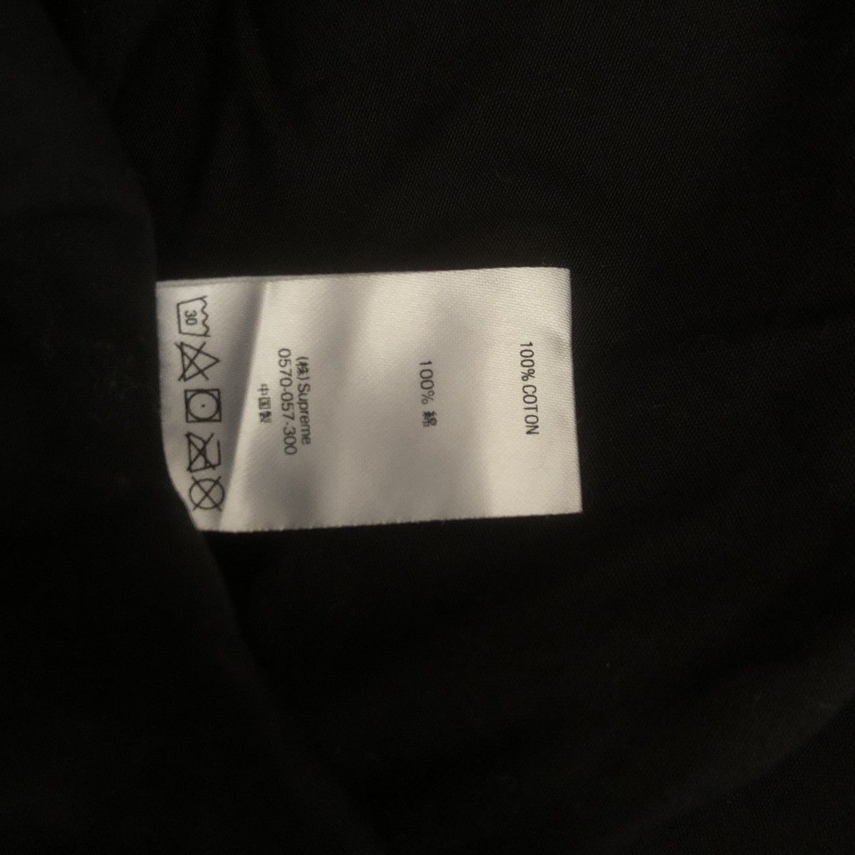 Supreme Supreme New York Light Jacket Zipper Hodie 100% Cotton Size US L / EU 52-54 / 3 - 10 Thumbnail