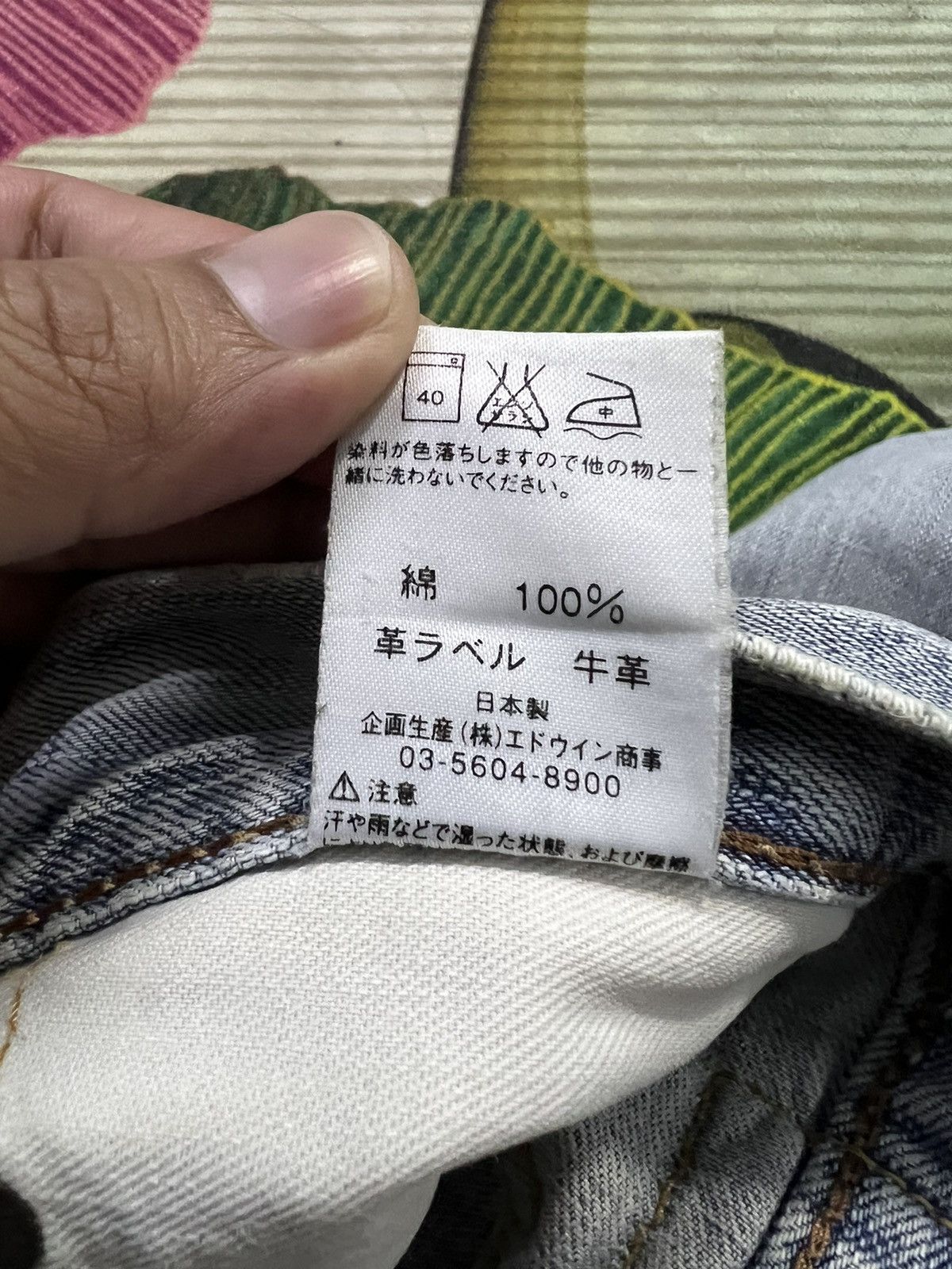 Edwin × If Six Was Nine 💥Baggy💥VINTAGE EDWIN 505z SELVEDGE DISTRESSED BAGGY JEANS Size US 33 - 20 Thumbnail