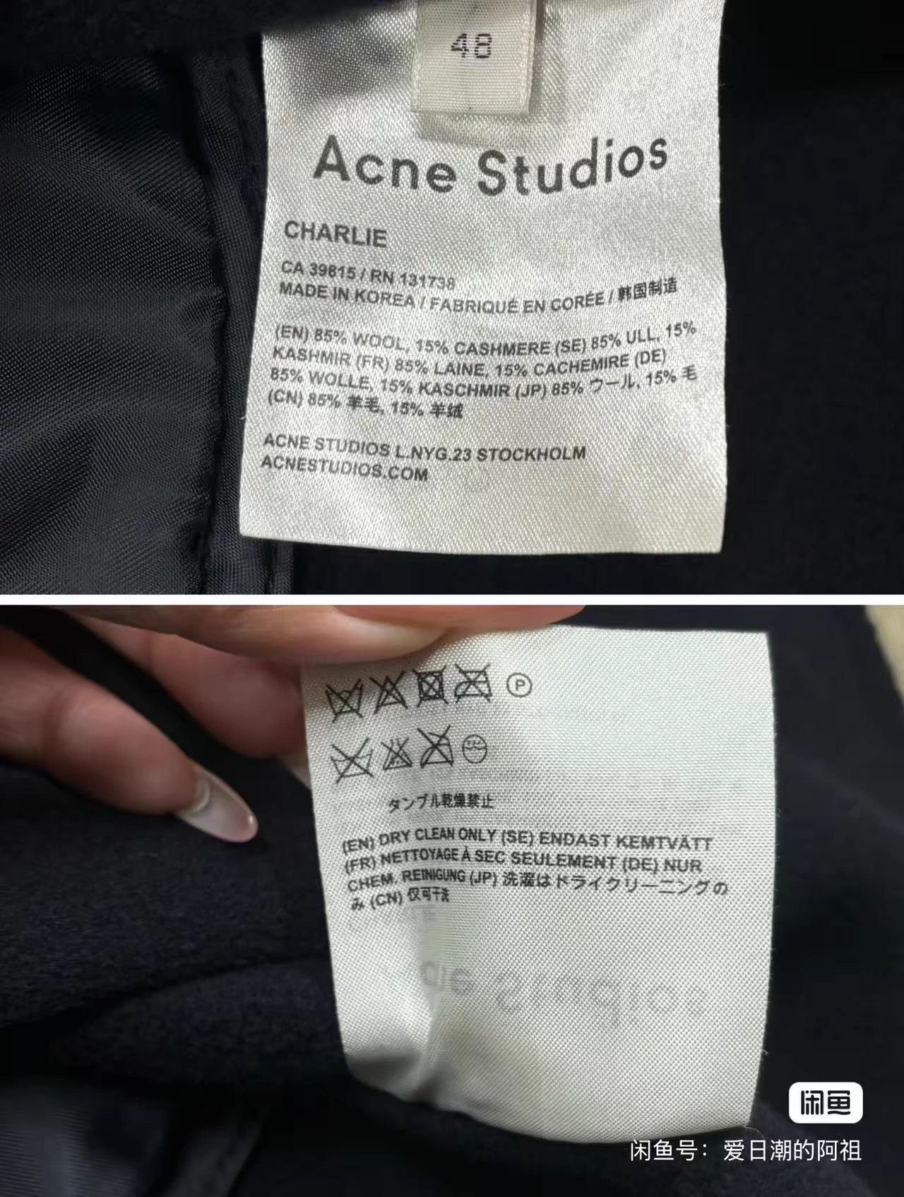 Acne Studios Acne Studios Trench Coat 48 M-L Near New Wool-Cashmere Size US M / EU 48-50 / 2 - 9 Thumbnail