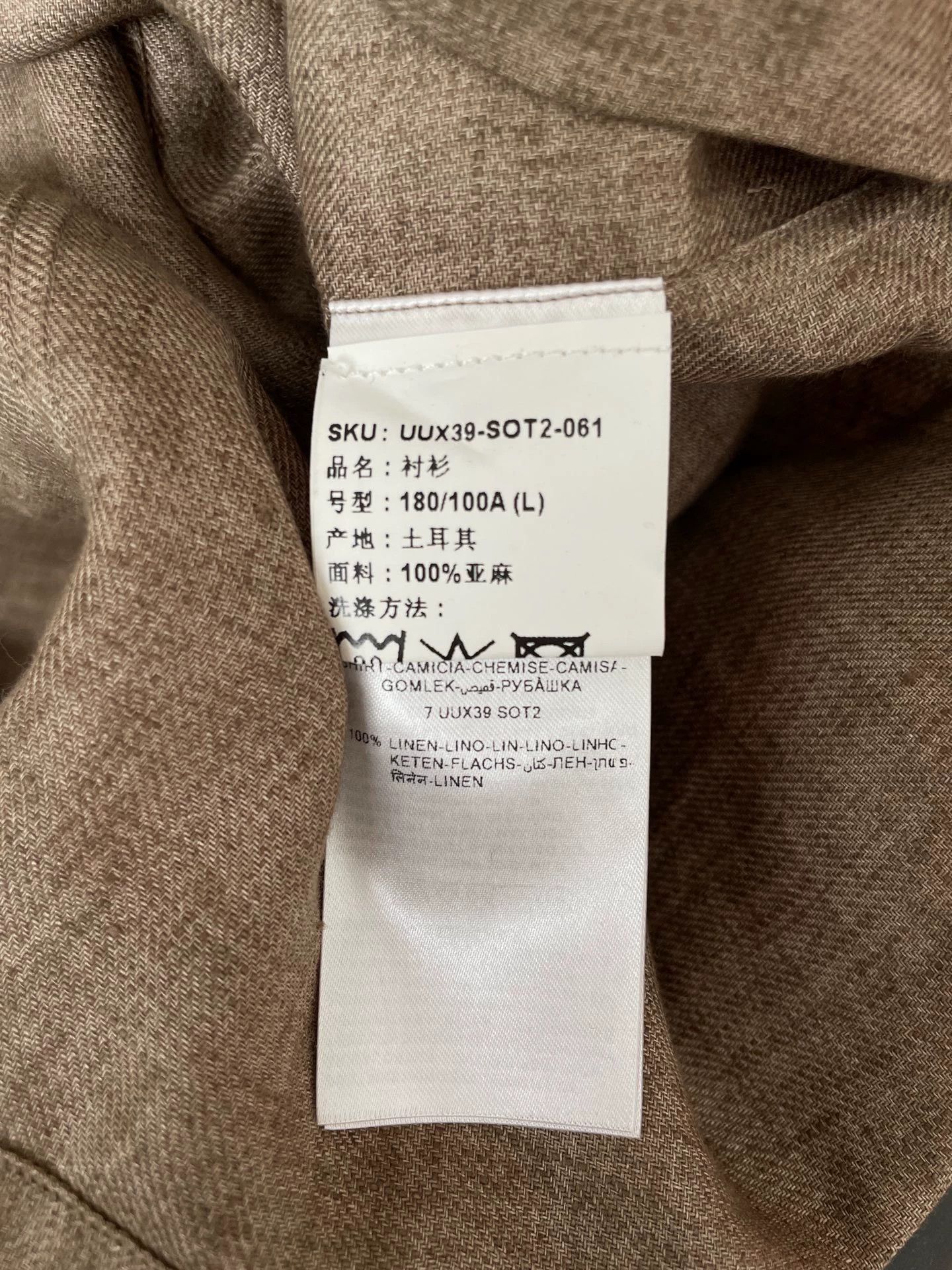 Ermenegildo Zegna Zegna Main Line Linen Shirt New Size L Size US L / EU 52-54 / 3 - 4 Thumbnail