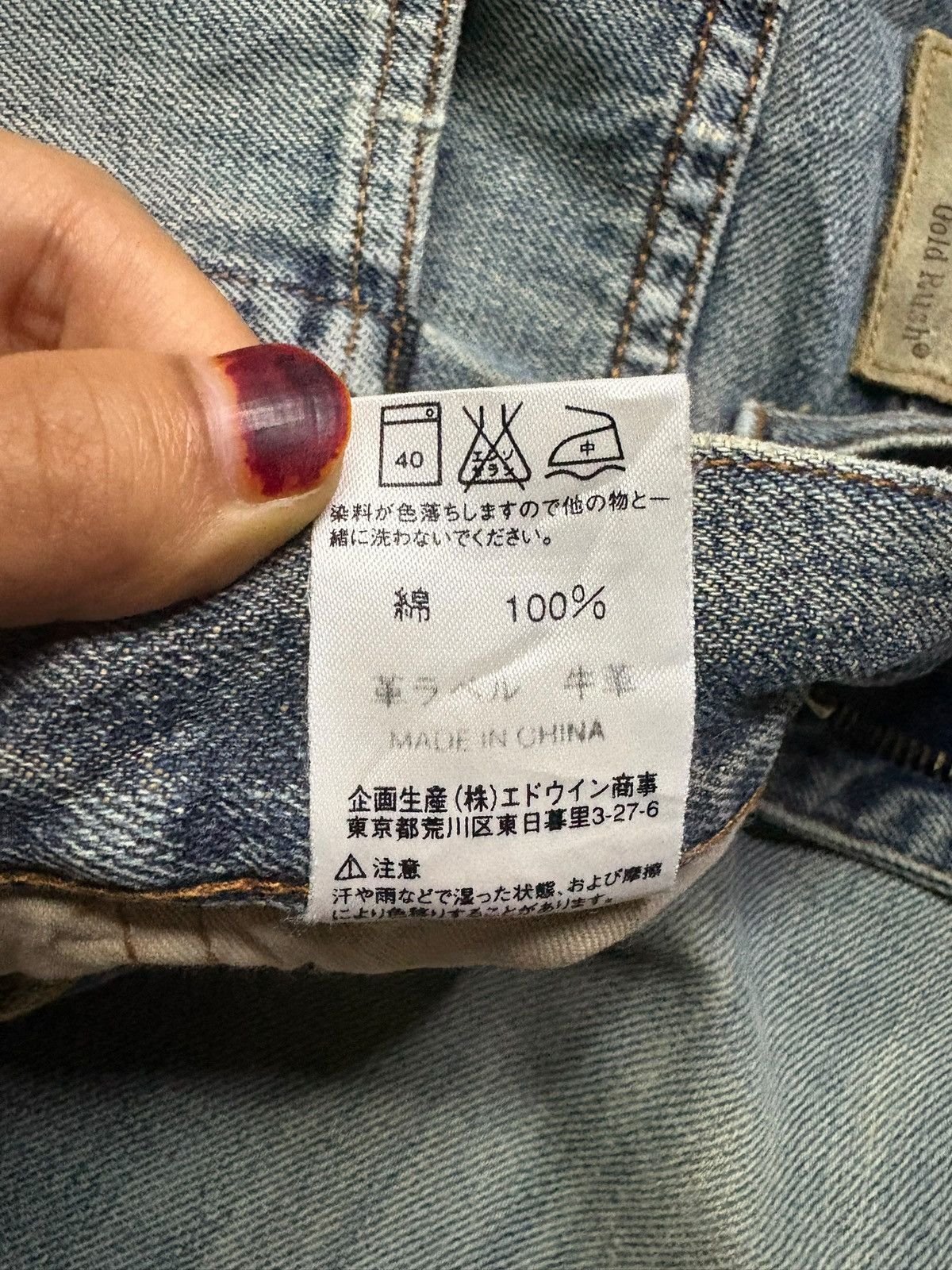 Japanese Brand Vintage Japanese Brand Distressed Baggy Jeans Size US 29 - 11 Thumbnail