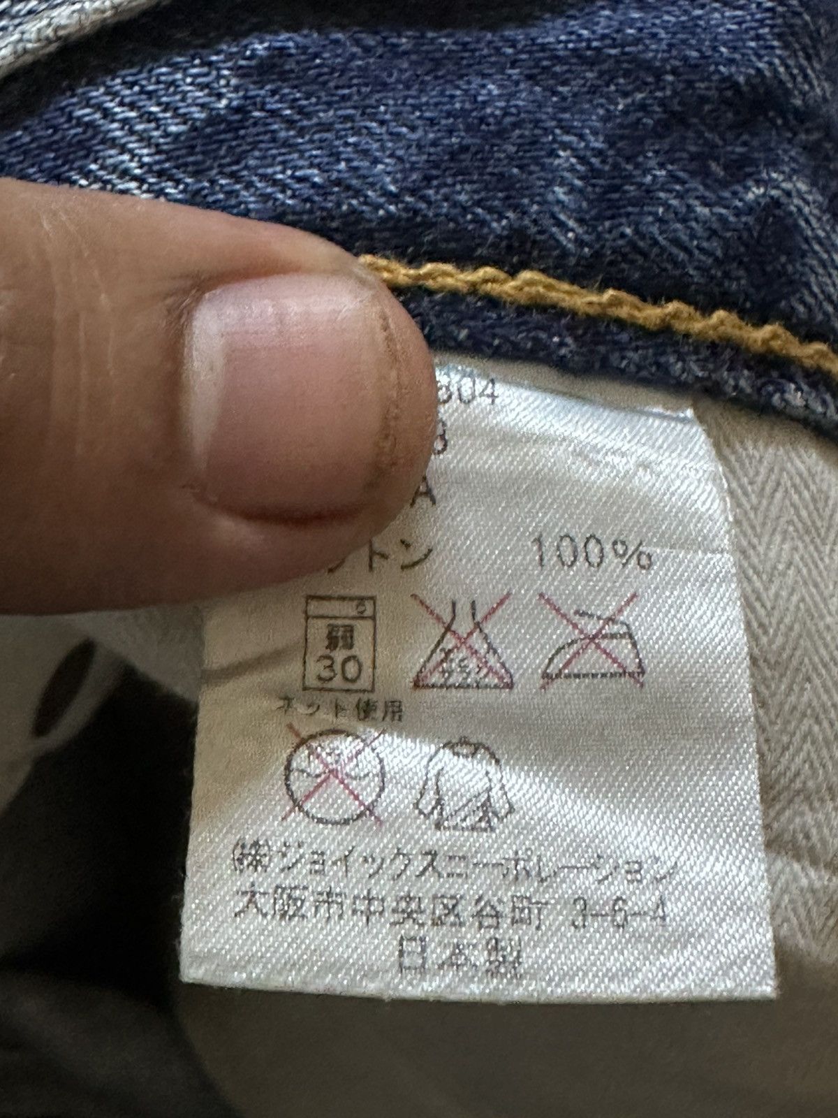 The Duffer of St.George Vintage Duffers Selvedge Faded Distressed Denim Size US 30 / EU 46 - 11 Thumbnail