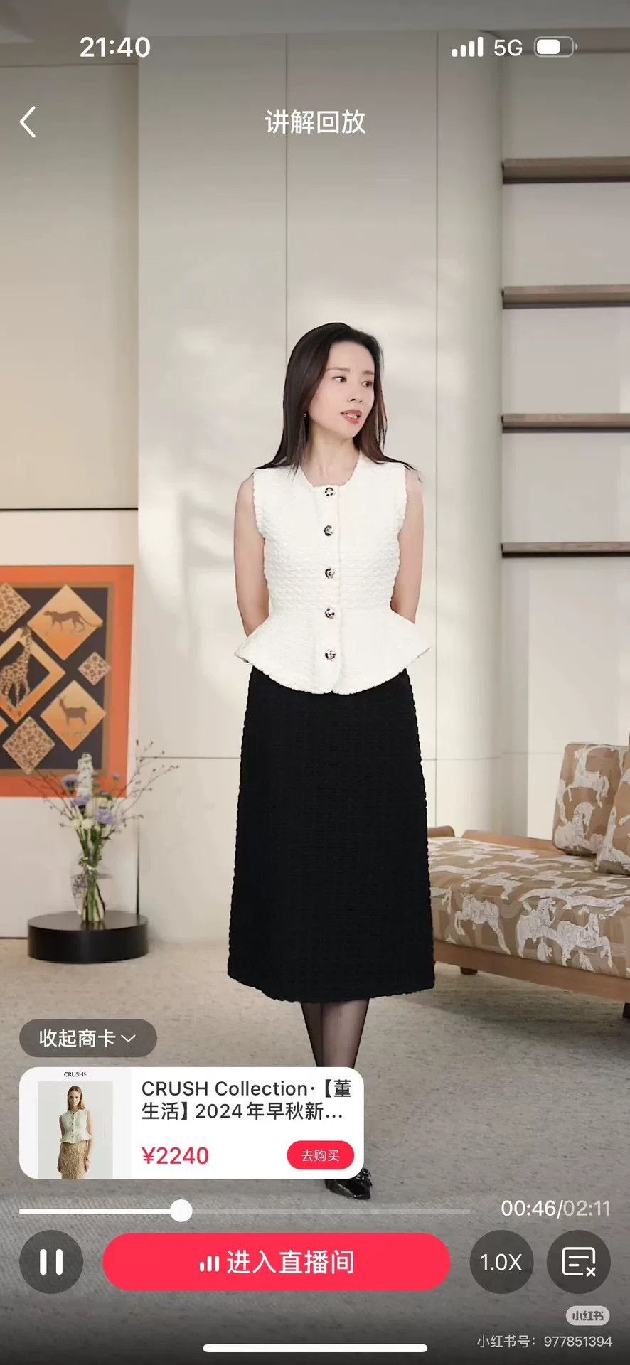 autumn winter collection two-piece set