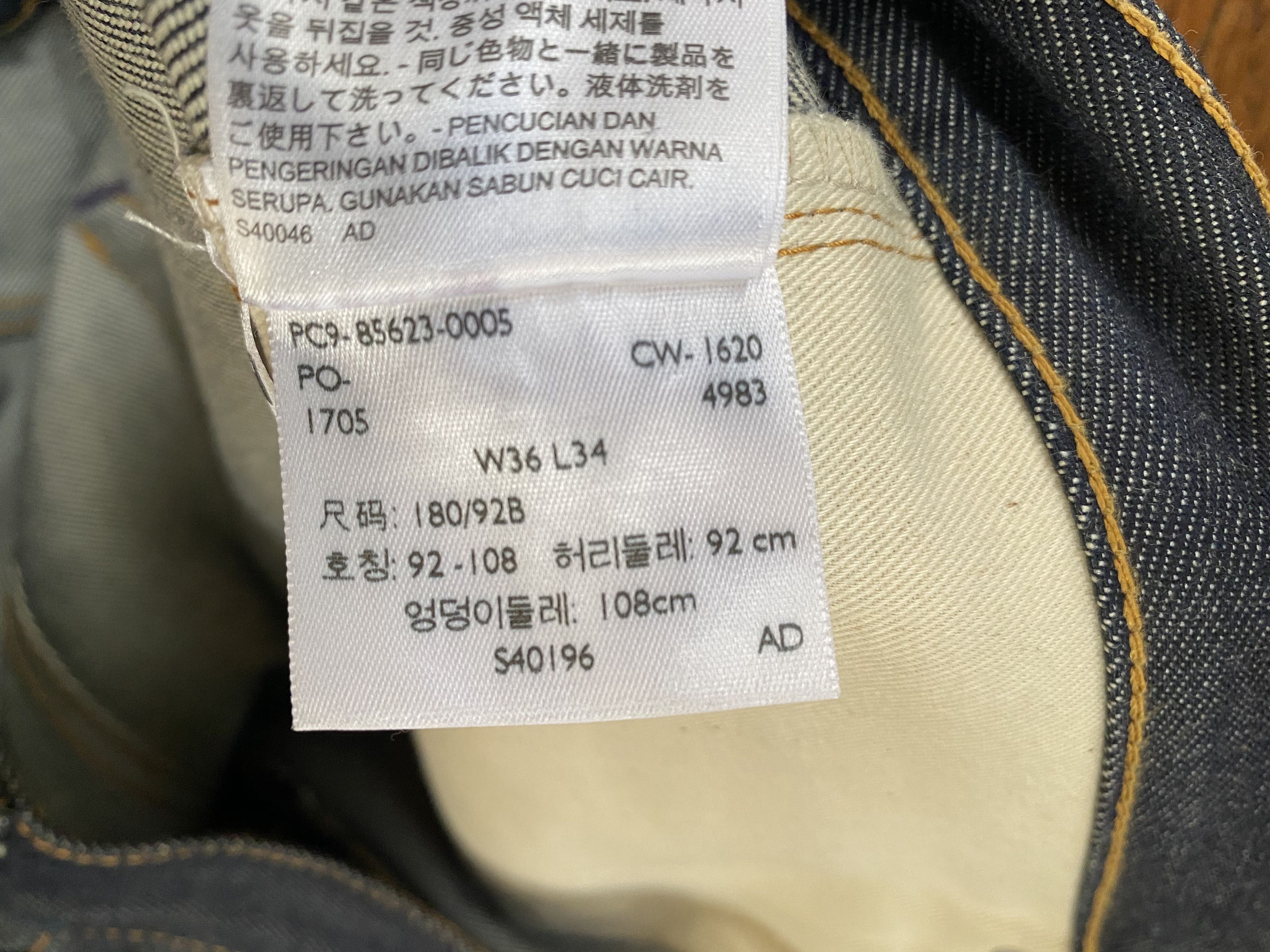 Levi's × Levi's Vintage Clothing × Vintage 1954 501® Original Fit Selvedge Men's Jeans Size US 36 / EU 52 - 11 Thumbnail