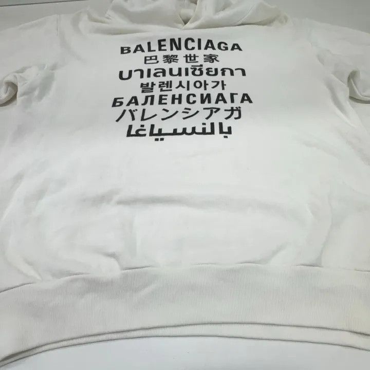 Balenciaga Balenciaga White Logo Print Hooded Sweatshirt 0079-2507 Size US M / EU 48-50 / 2 - 6 Thumbnail