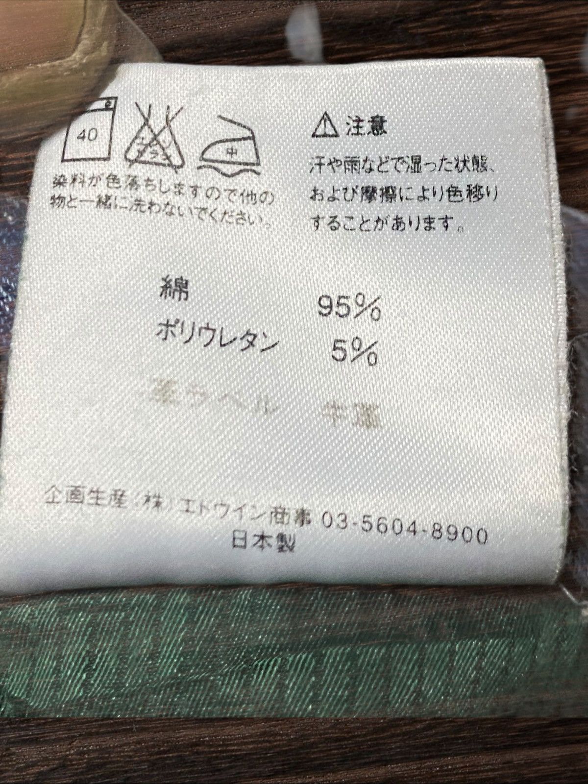 Japanese Brand Vintage Edwin Something Faded Wash Distressed Flare Jeans Size US 28 / EU 44 - 17 Thumbnail